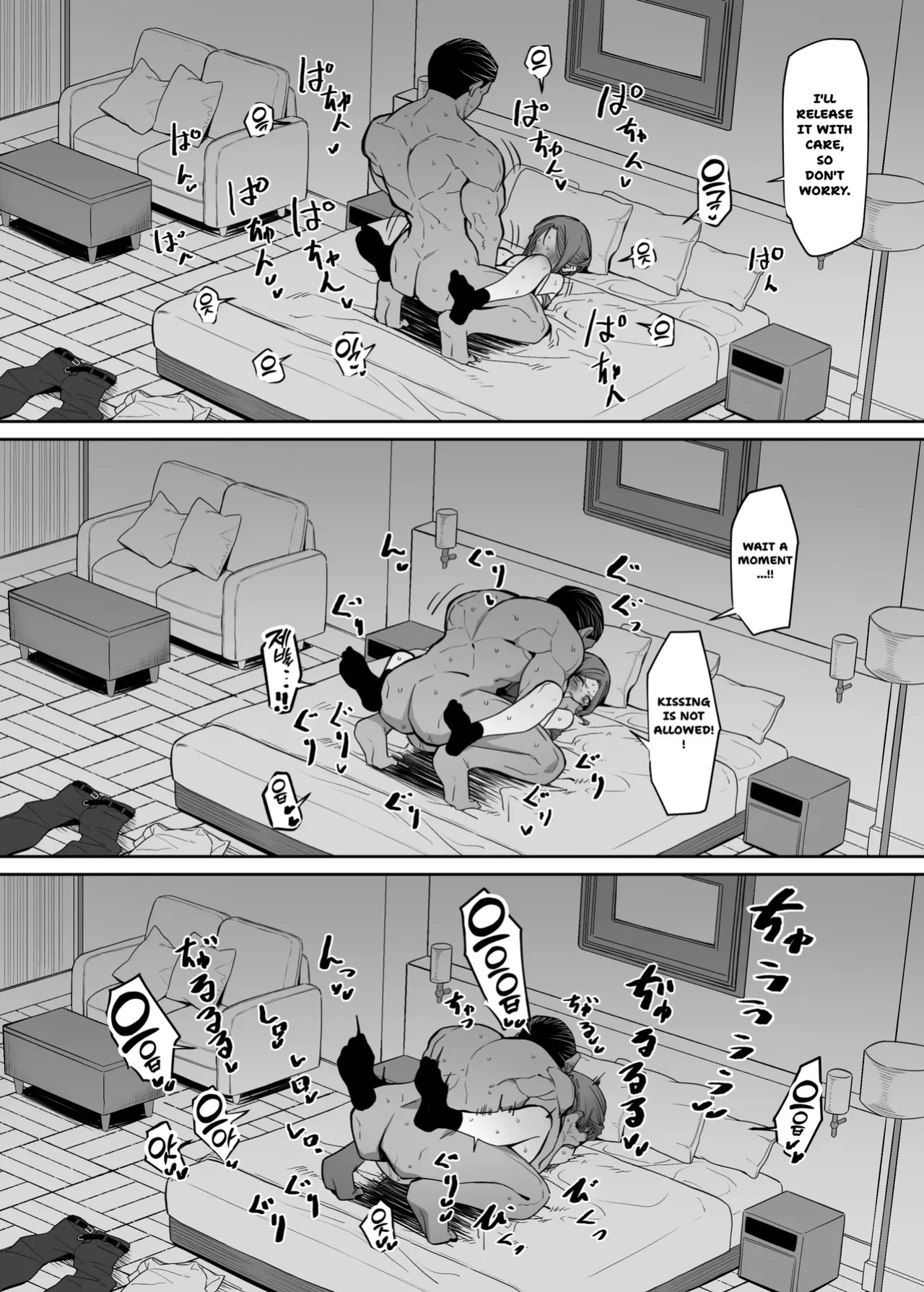 A bodyguard can't protect you from this [ENGLISH] [TOMISCANS]