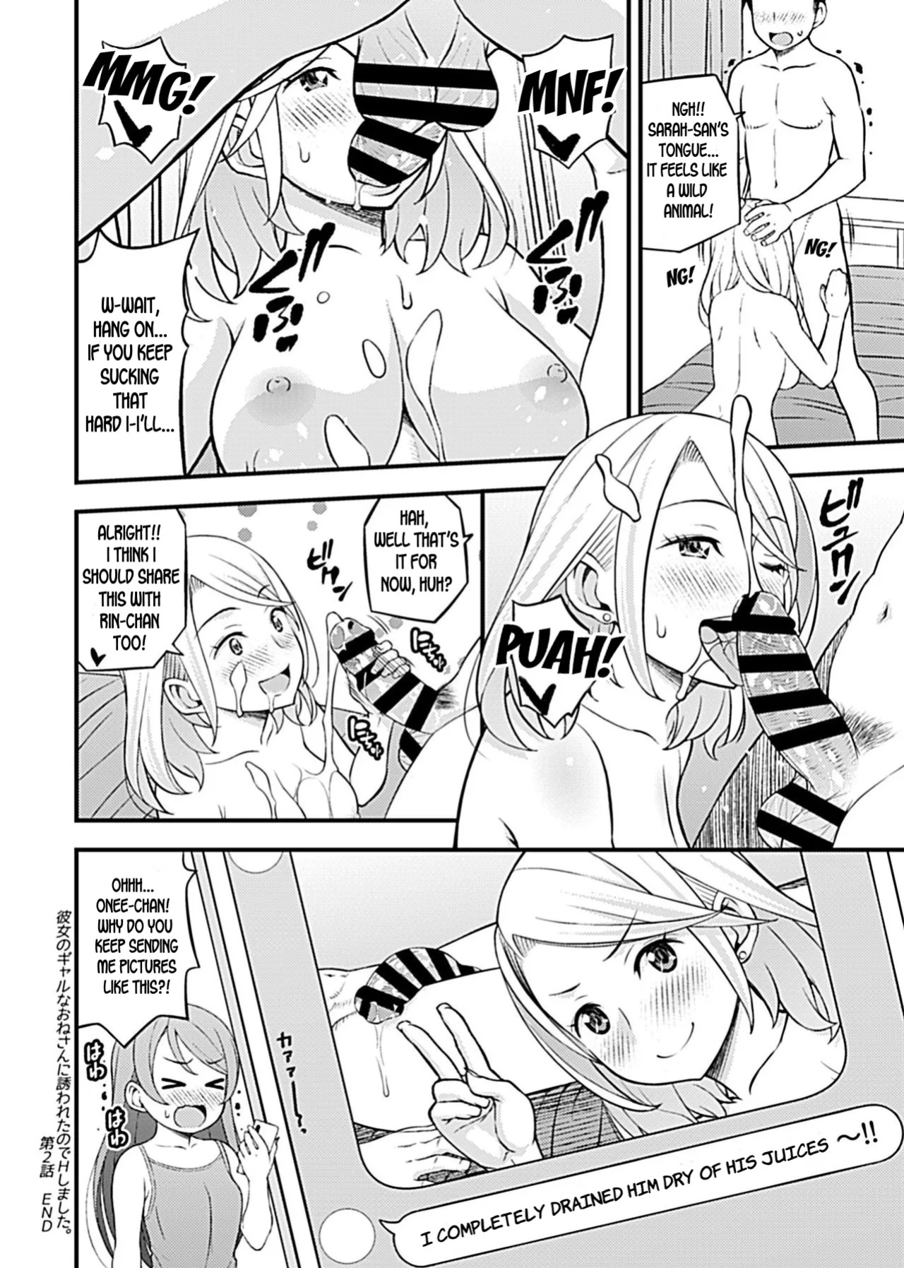 [Moririn-Monson] Kanojo no Gal na Onee-san ni Sasowareta node Shimashita. Ch. 2 | My Girlfriend's Gal-like Onee-san Seduced Me and We had Sex Ch. 2