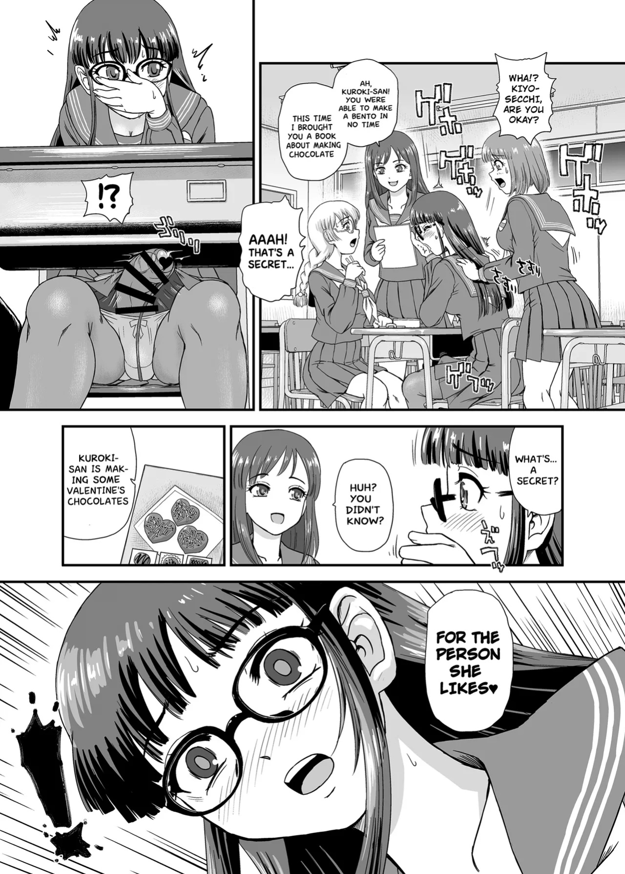 [Behind Moon (Dulce-Q)] Futanari H de Hajimaru Koi, Aru to Omoimasu 4 [Hikari no Kaze]