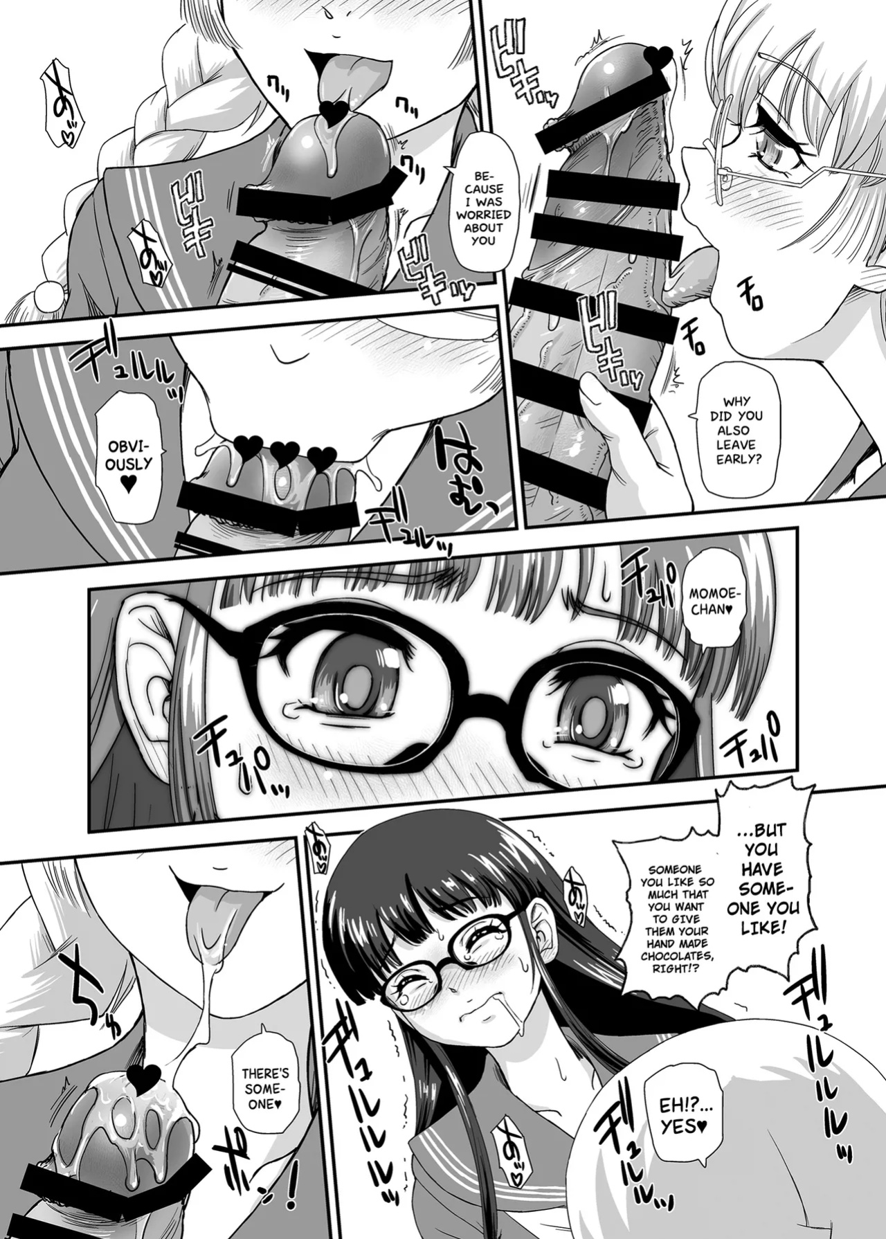 [Behind Moon (Dulce-Q)] Futanari H de Hajimaru Koi, Aru to Omoimasu 4 [Hikari no Kaze]
