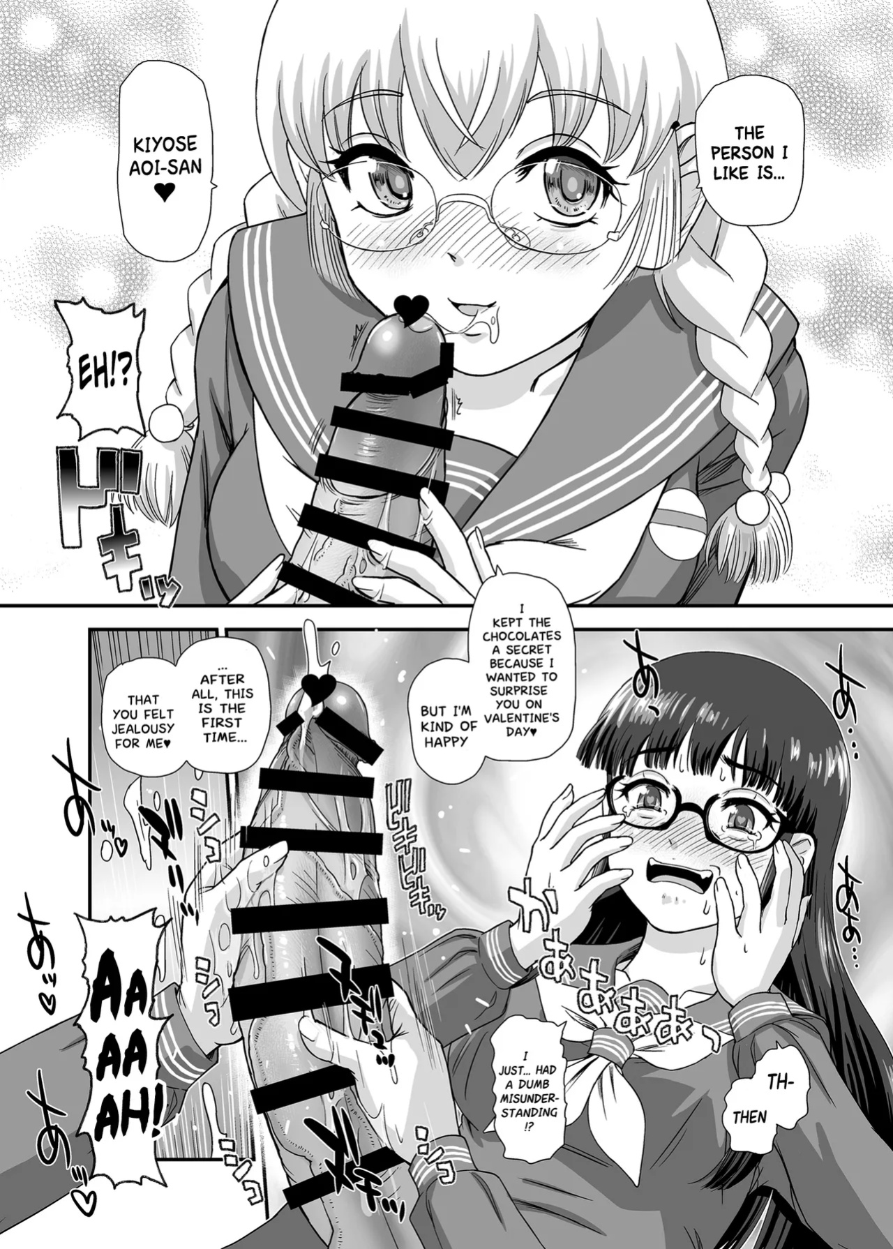 [Behind Moon (Dulce-Q)] Futanari H de Hajimaru Koi, Aru to Omoimasu 4 [Hikari no Kaze]