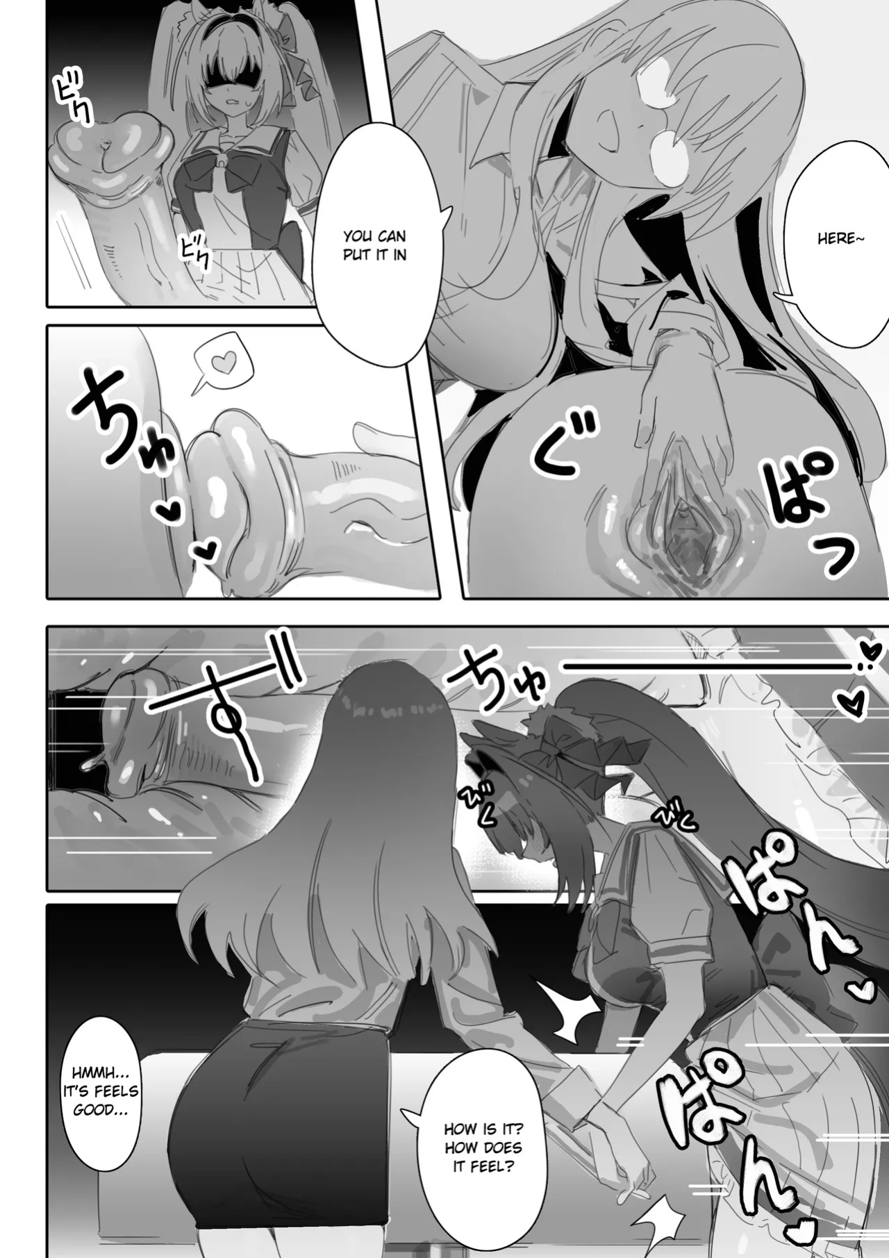 [Awei] Ippo Mae e (Uma Musume Pretty Derby)