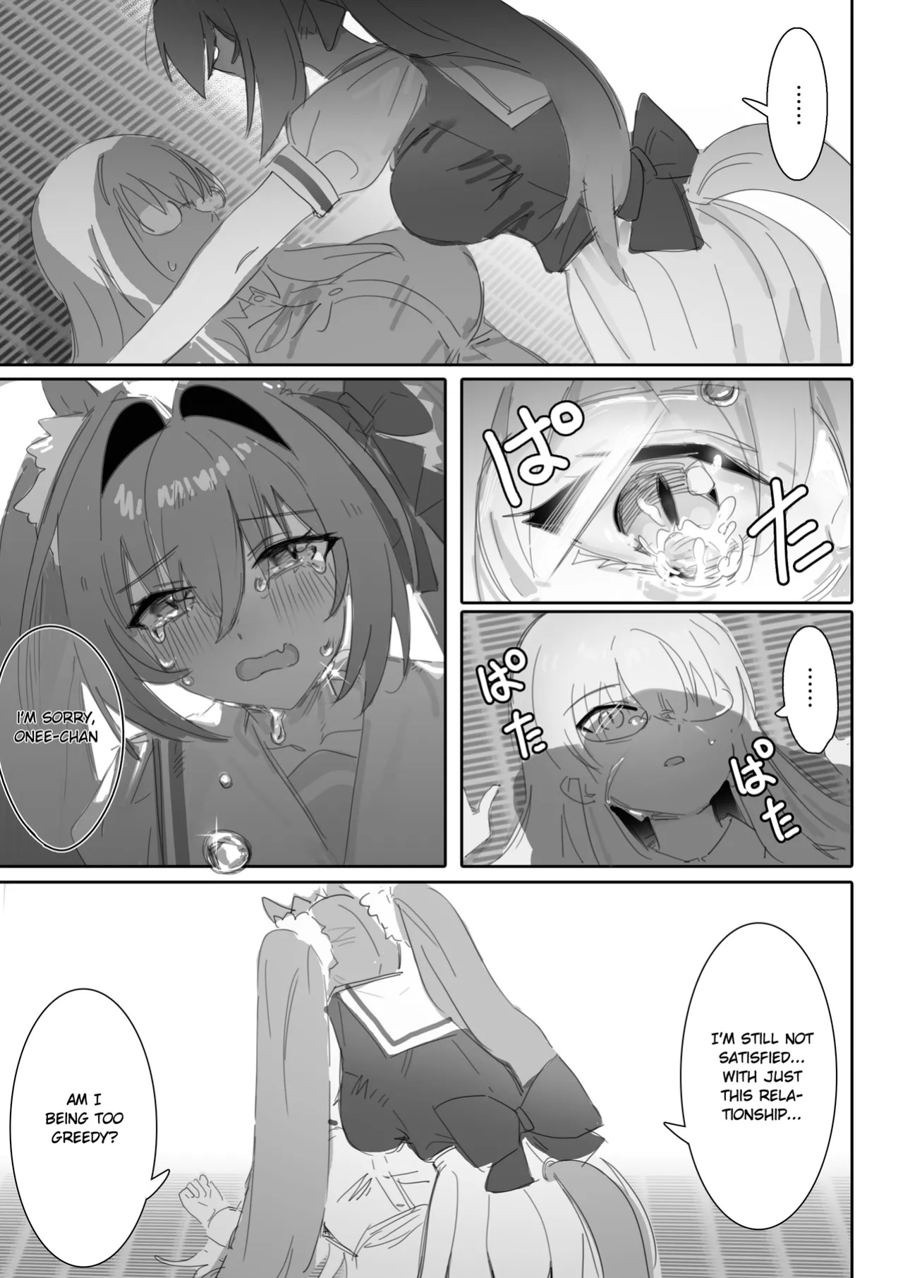 [Awei] Ippo Mae e (Uma Musume Pretty Derby)
