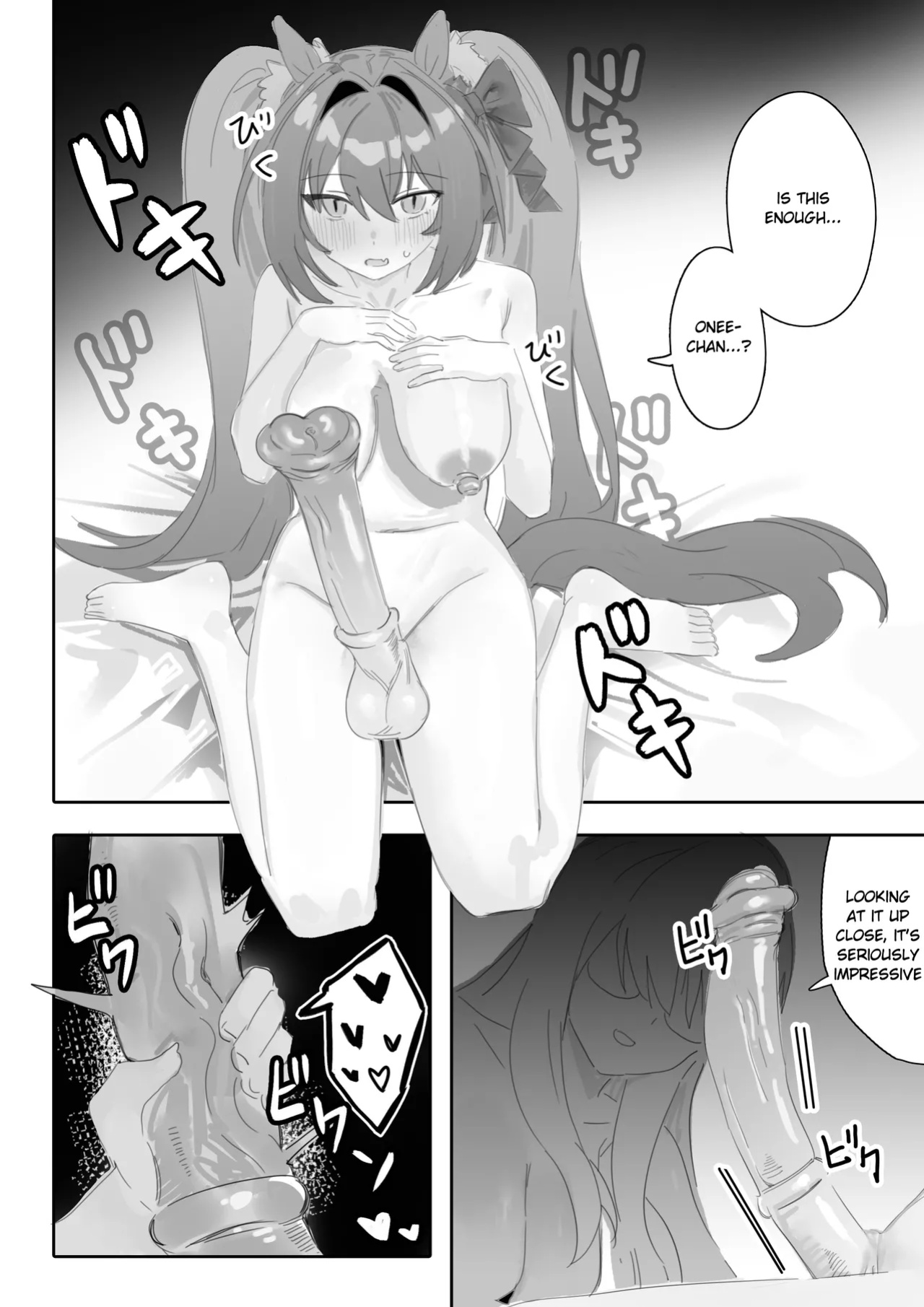 [Awei] Ippo Mae e (Uma Musume Pretty Derby)