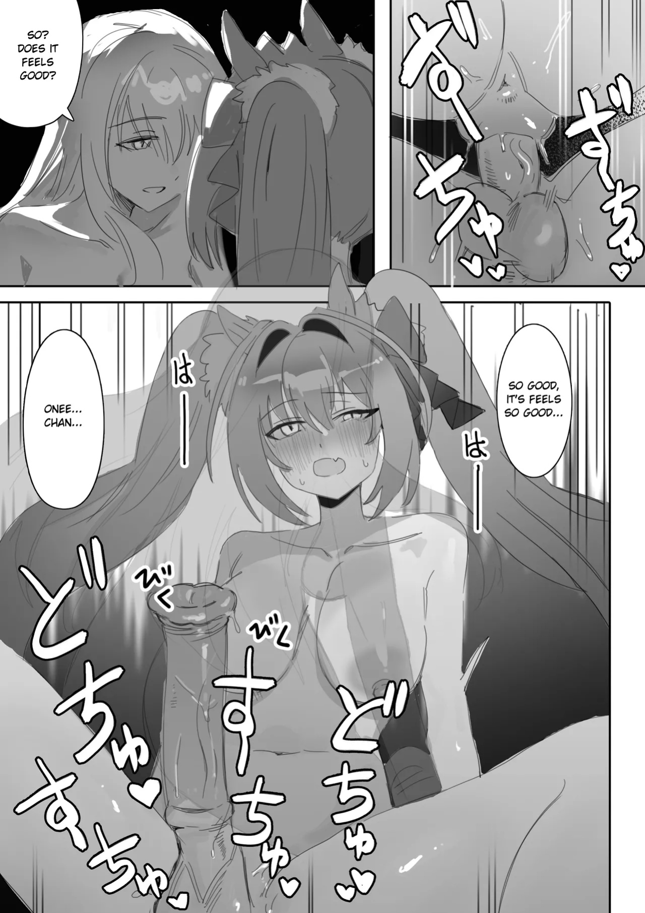 [Awei] Ippo Mae e (Uma Musume Pretty Derby)