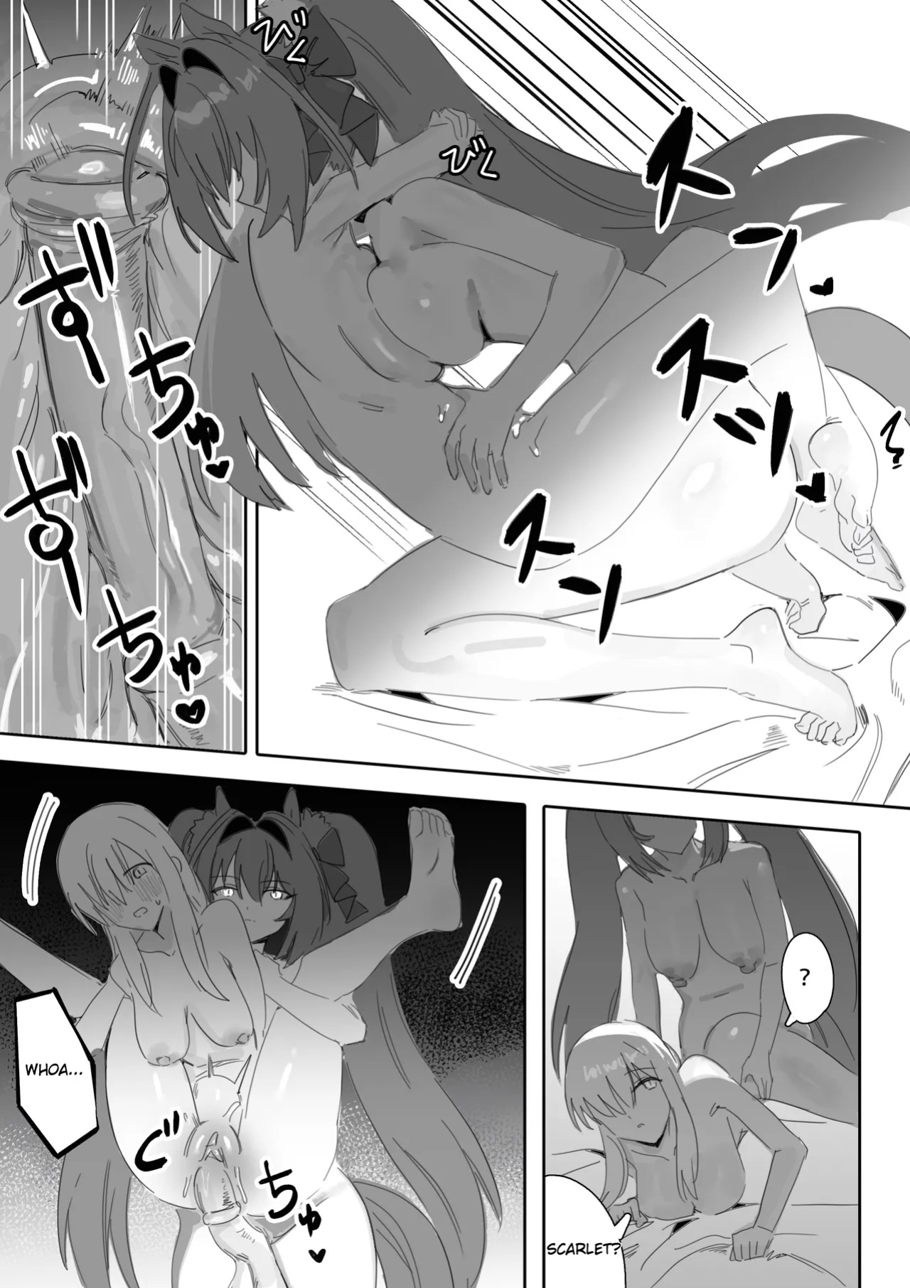 [Awei] Ippo Mae e (Uma Musume Pretty Derby)