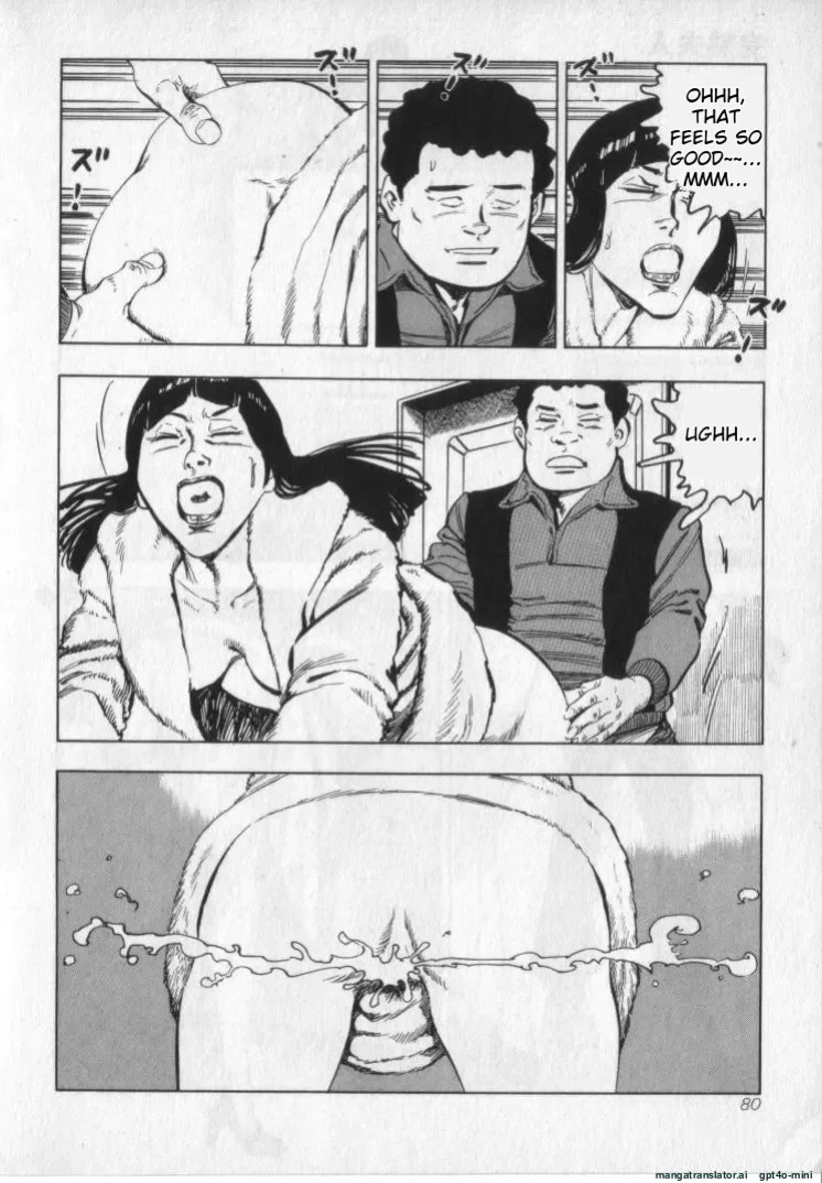 [Shirono Akira] Kanjuku Fujin