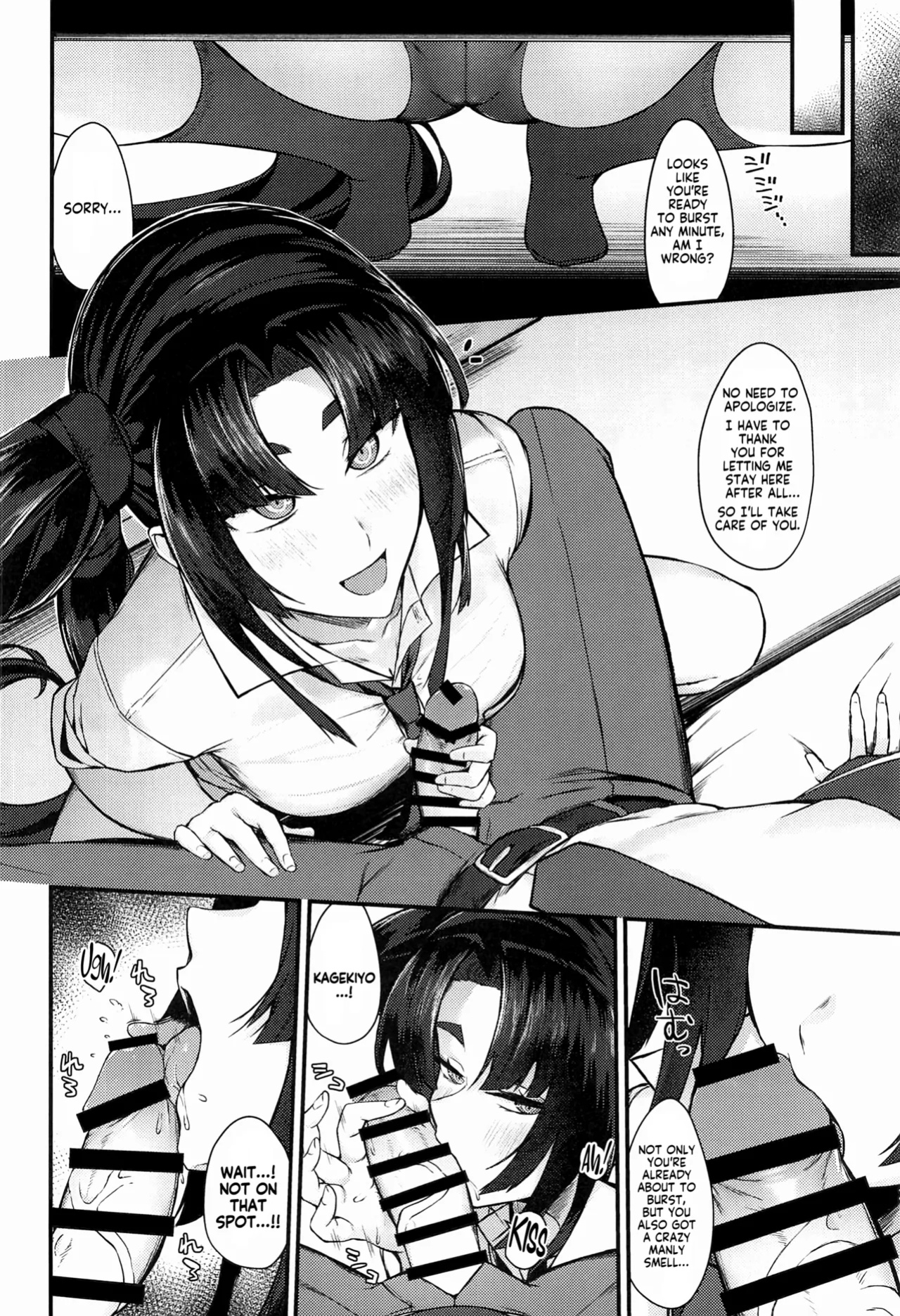(C105) [Ayashii Bochi (PINTA)] Kagekiyo to Ame (Fate/Grand Order) | With Kagekiyo on a rainy day (Fate/Grand Order) [KM_42]