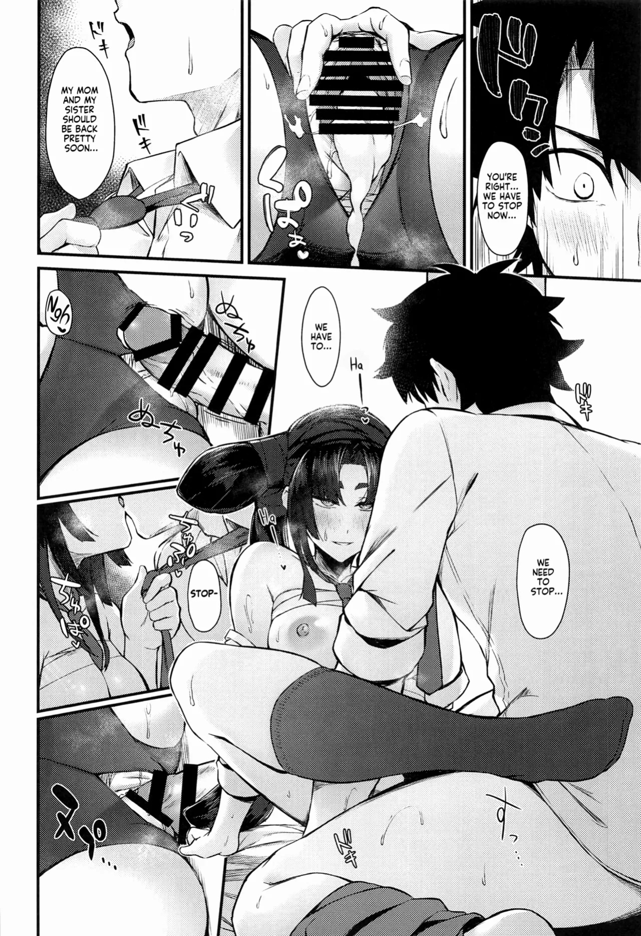 (C105) [Ayashii Bochi (PINTA)] Kagekiyo to Ame (Fate/Grand Order) | With Kagekiyo on a rainy day (Fate/Grand Order) [KM_42]