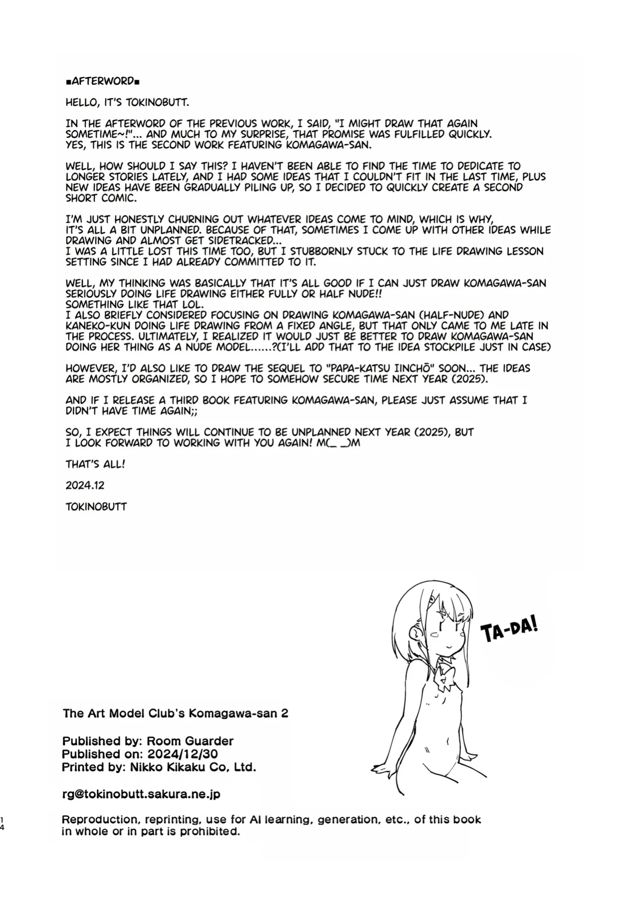 [Room Guarder (Tokinobutt)] Bijutsu Model-bu no Komagawa-san 2 | The Art Model Club's Komagawa-san 2