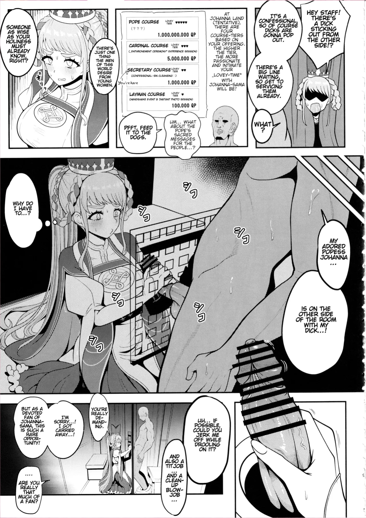 (C103) [Nyala Ponga (Sekai Saisoku no Panda)] Johanna Hard (Fate/Grand Order) [Lakshmi-Translations]