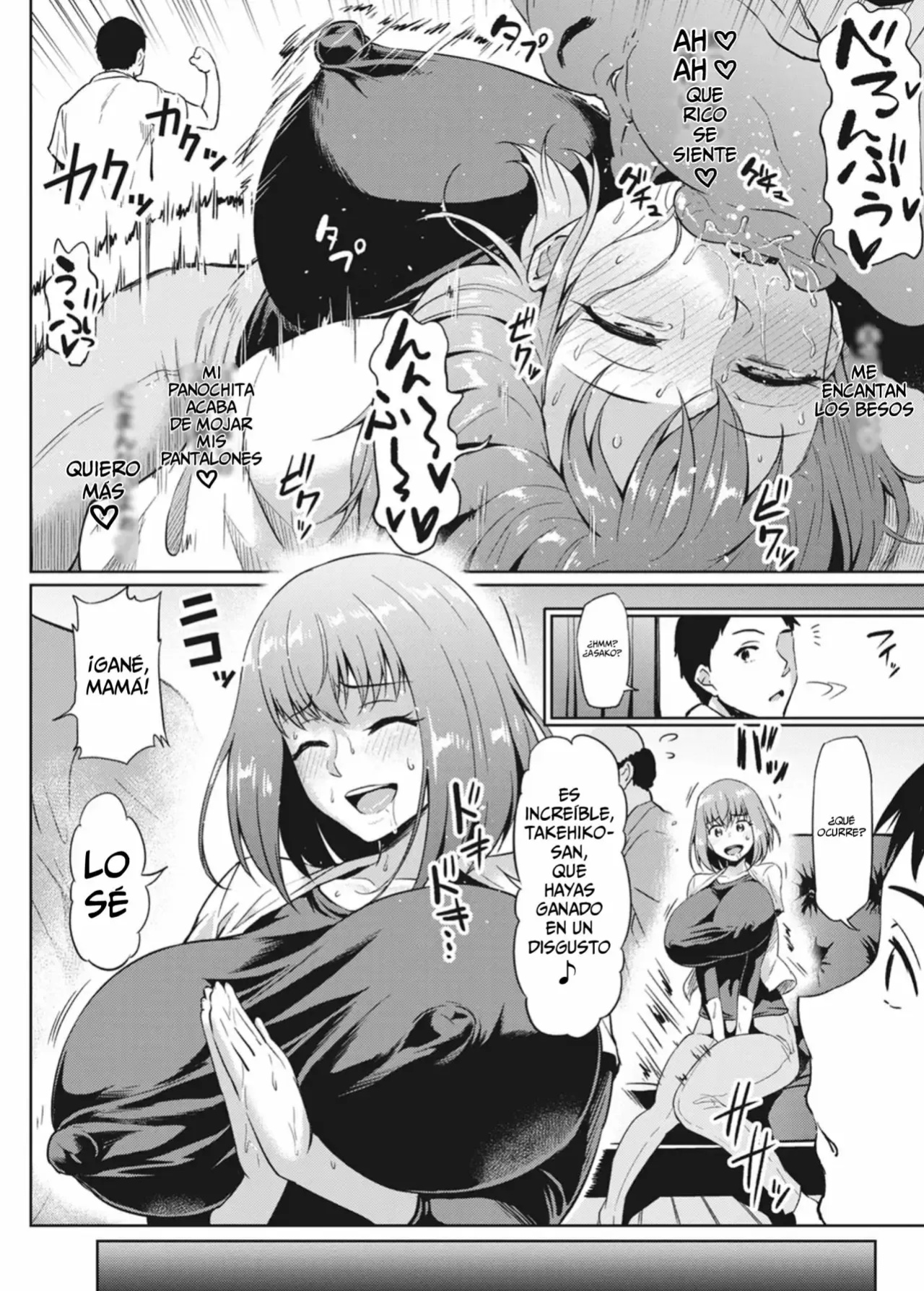 [Ahemaru] Gokinjyo NTR Dukiai | Amistosa NTRacción (ANGEL Club 2020-11) [Doujin-kun]
