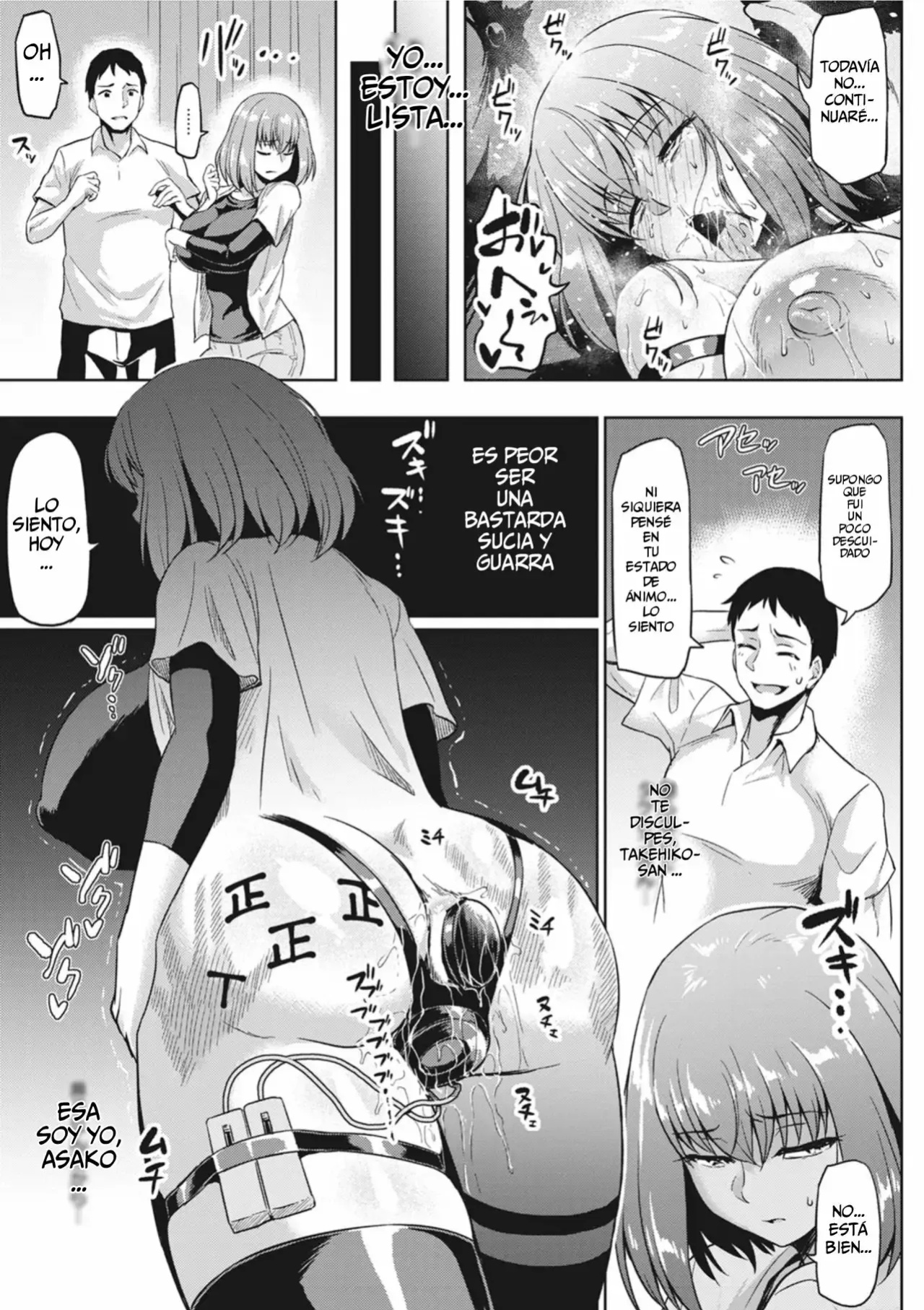 [Ahemaru] Gokinjyo NTR Dukiai | Amistosa NTRacción (ANGEL Club 2020-11) [Doujin-kun]