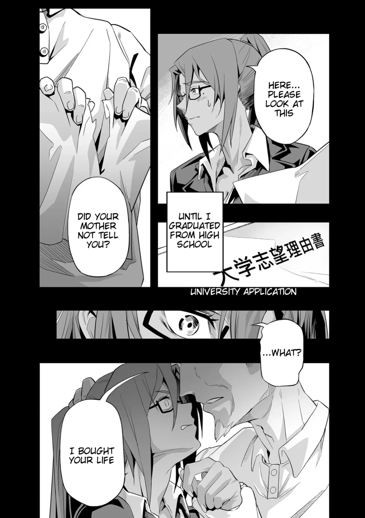 [ION] Nozondeita Nichijou 4 (COMIC Kuriberon DUMA 2023-06 Vol.49) [Tigoris Translates]