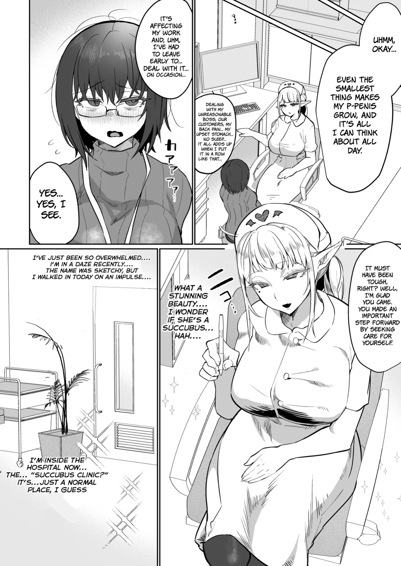 [Aburanabeshiki (puru)] Futanari Chiryou Succubus Clinic