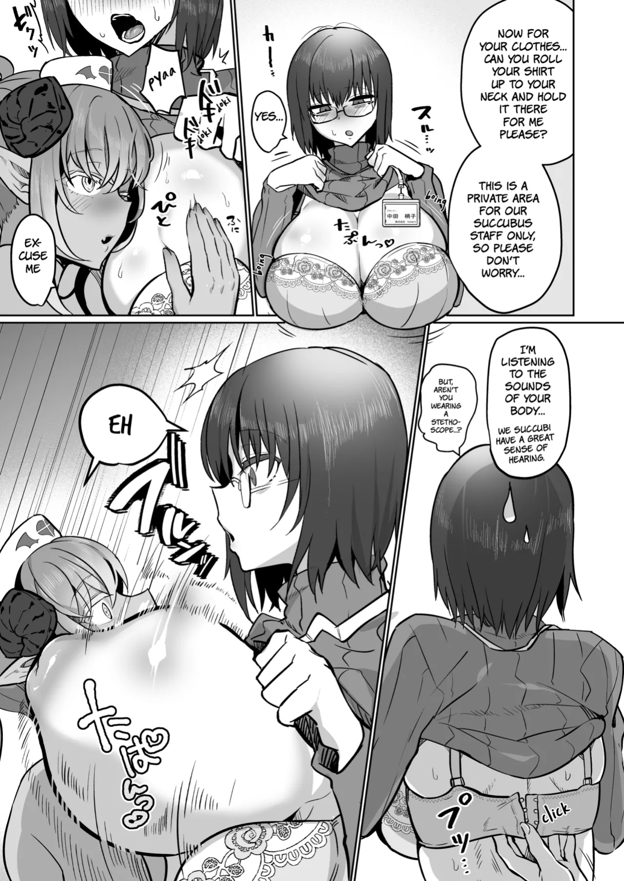 [Aburanabeshiki (puru)] Futanari Chiryou Succubus Clinic