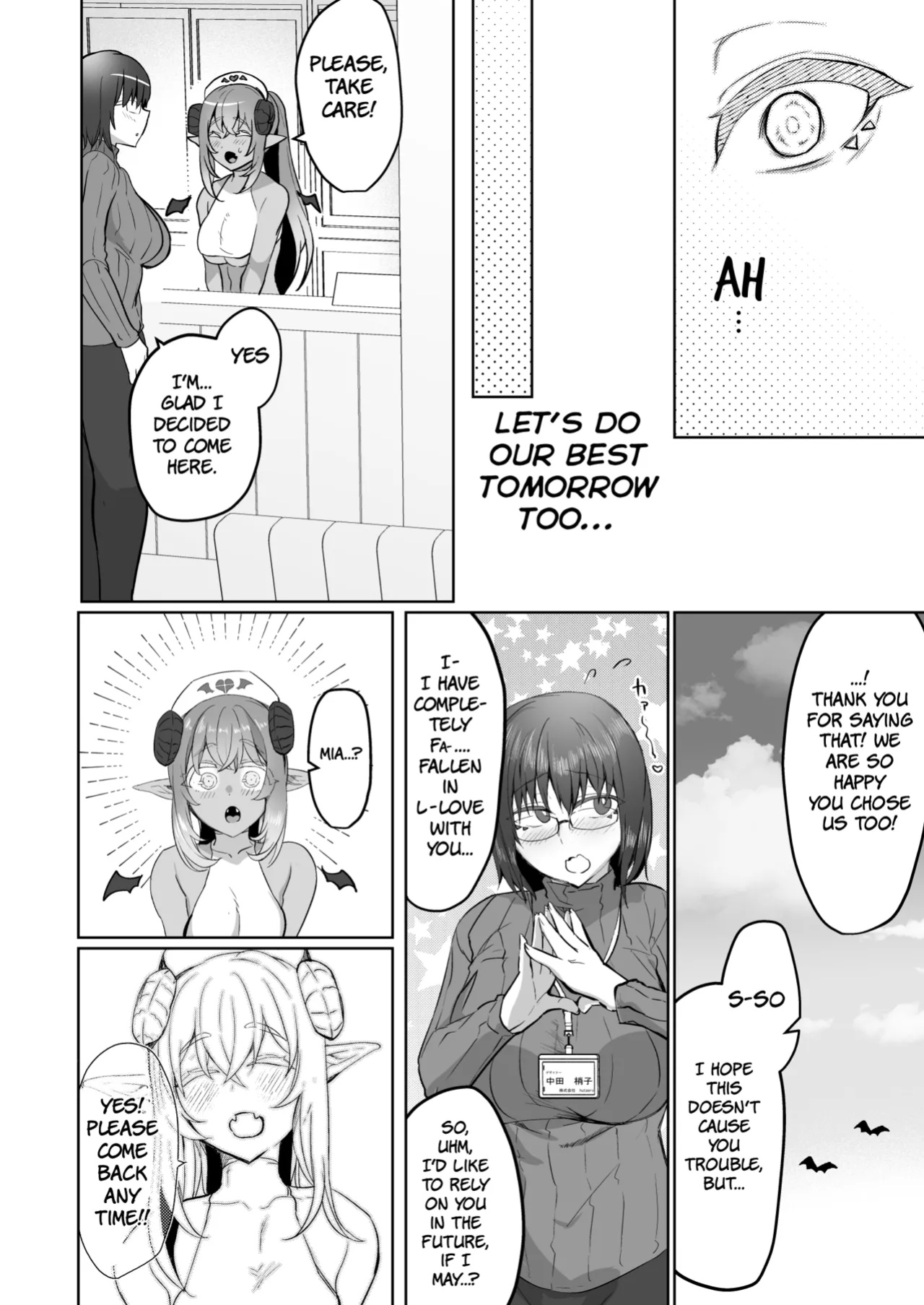 [Aburanabeshiki (puru)] Futanari Chiryou Succubus Clinic