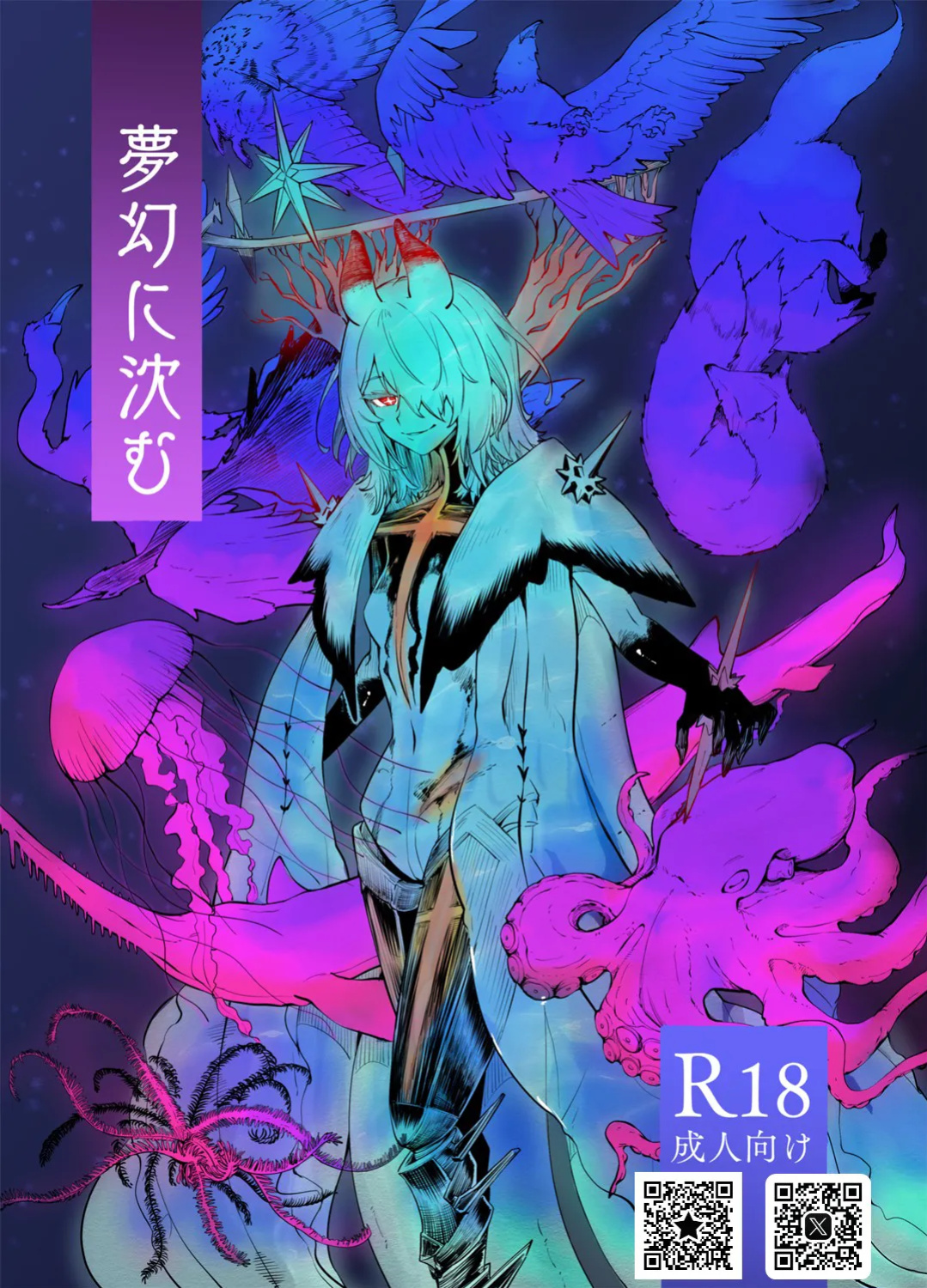 [sgnfleen] Sinking Into Dreams (Neural Cloud)