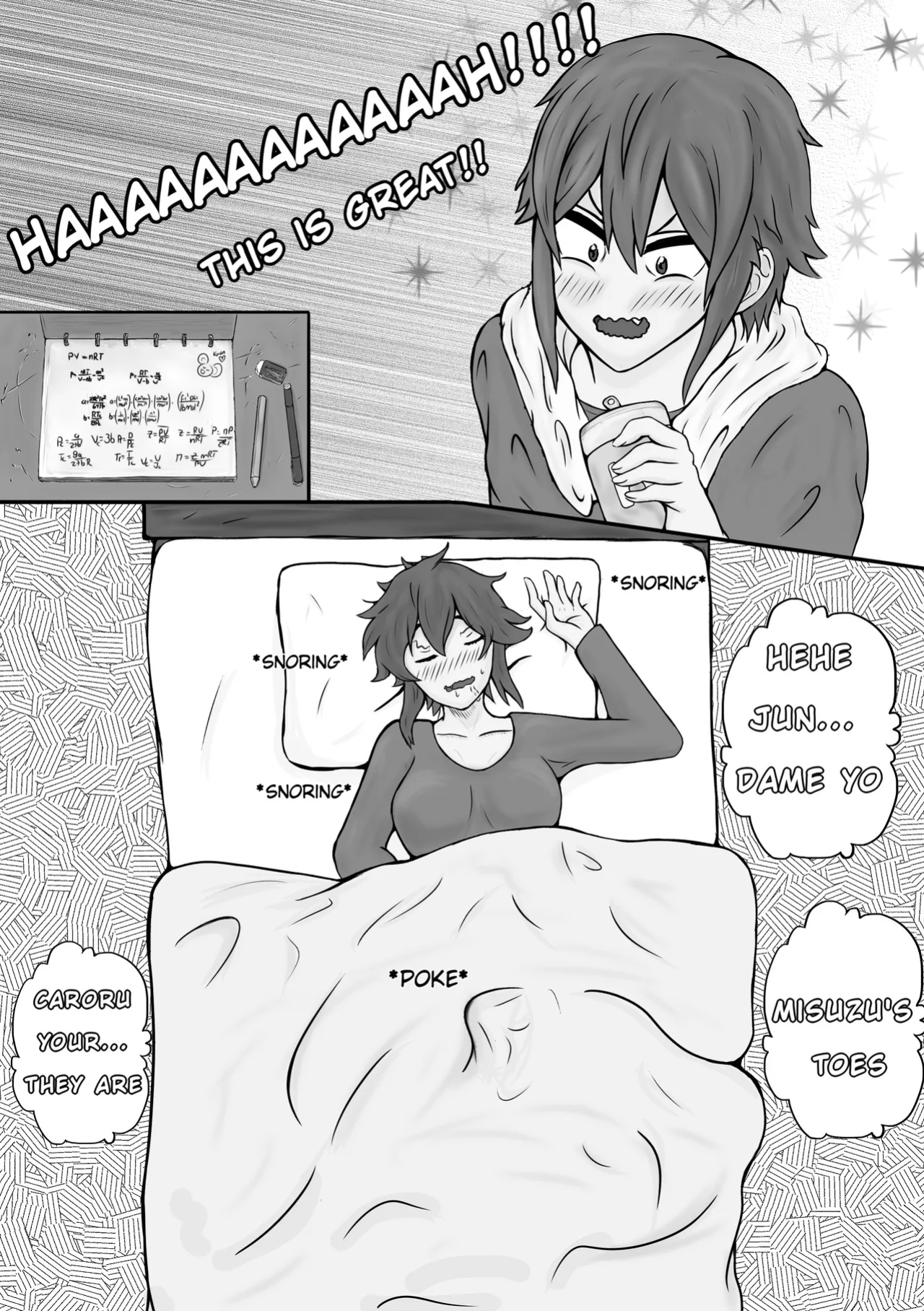 Tomo-chan is... gonna pop my cherry. First Part [UNCENSORED] [NyanshiKoki]