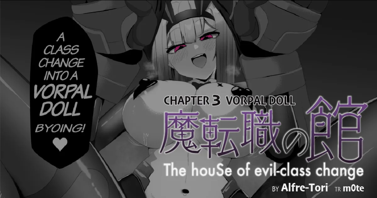 [Alfre-Tori] The House of Evil Class Change 3 [EVIL] Vorpal Doll