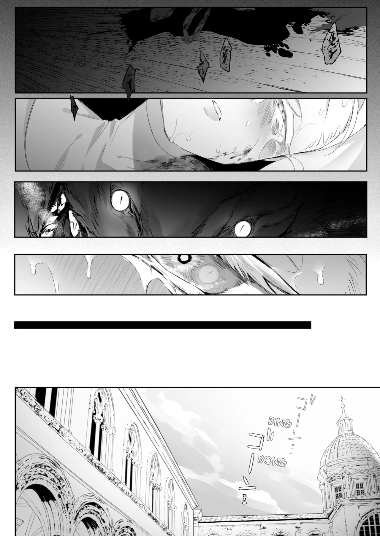 [BAKE BRAN (Kakinota Nezuke)] FULL YA NO MOLLY [ENG Ver.]