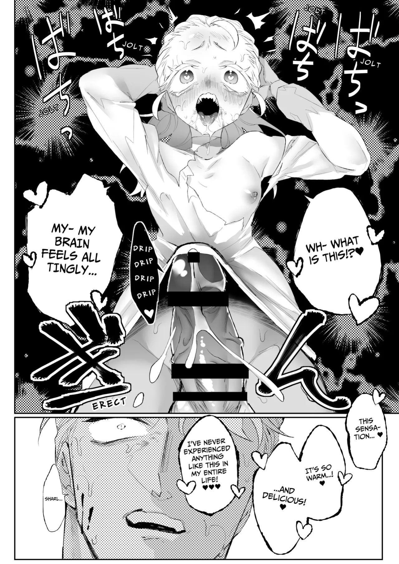 [BAKE BRAN (Kakinota Nezuke)] FULL YA NO MOLLY [ENG Ver.]