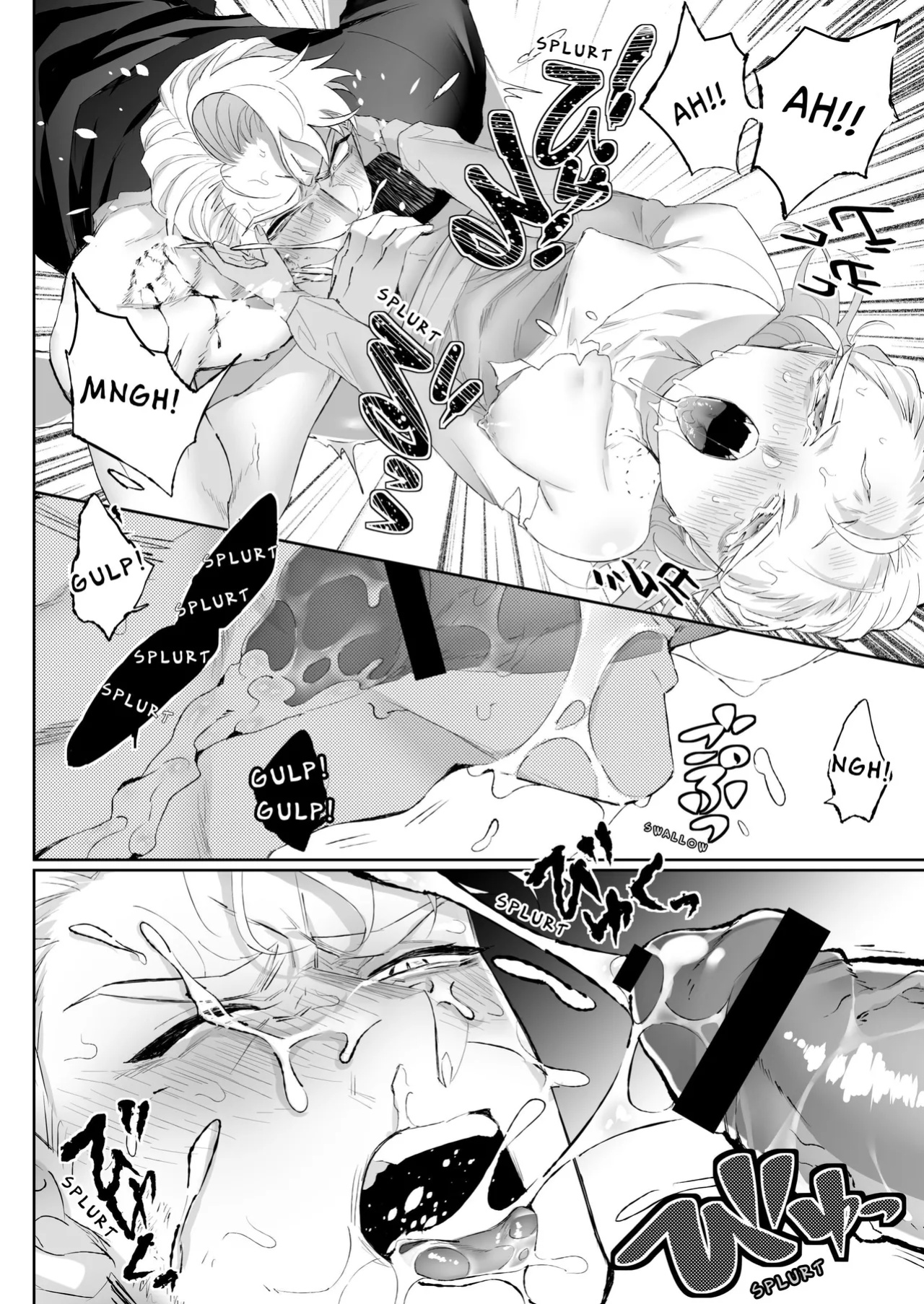 [BAKE BRAN (Kakinota Nezuke)] FULL YA NO MOLLY [ENG Ver.]