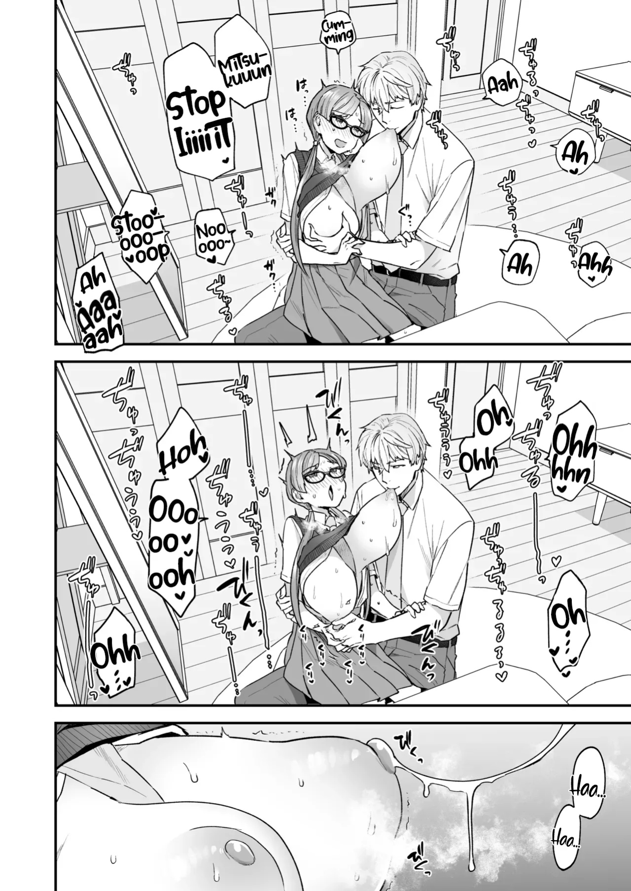 [Sayonara Hornet (Yoshiragi)] Iinchou to Mitsuda-kun Soushuuhen 1 + alpha | The Class President and Mitsuda-kun Compilation 1 + alpha [rez_a]