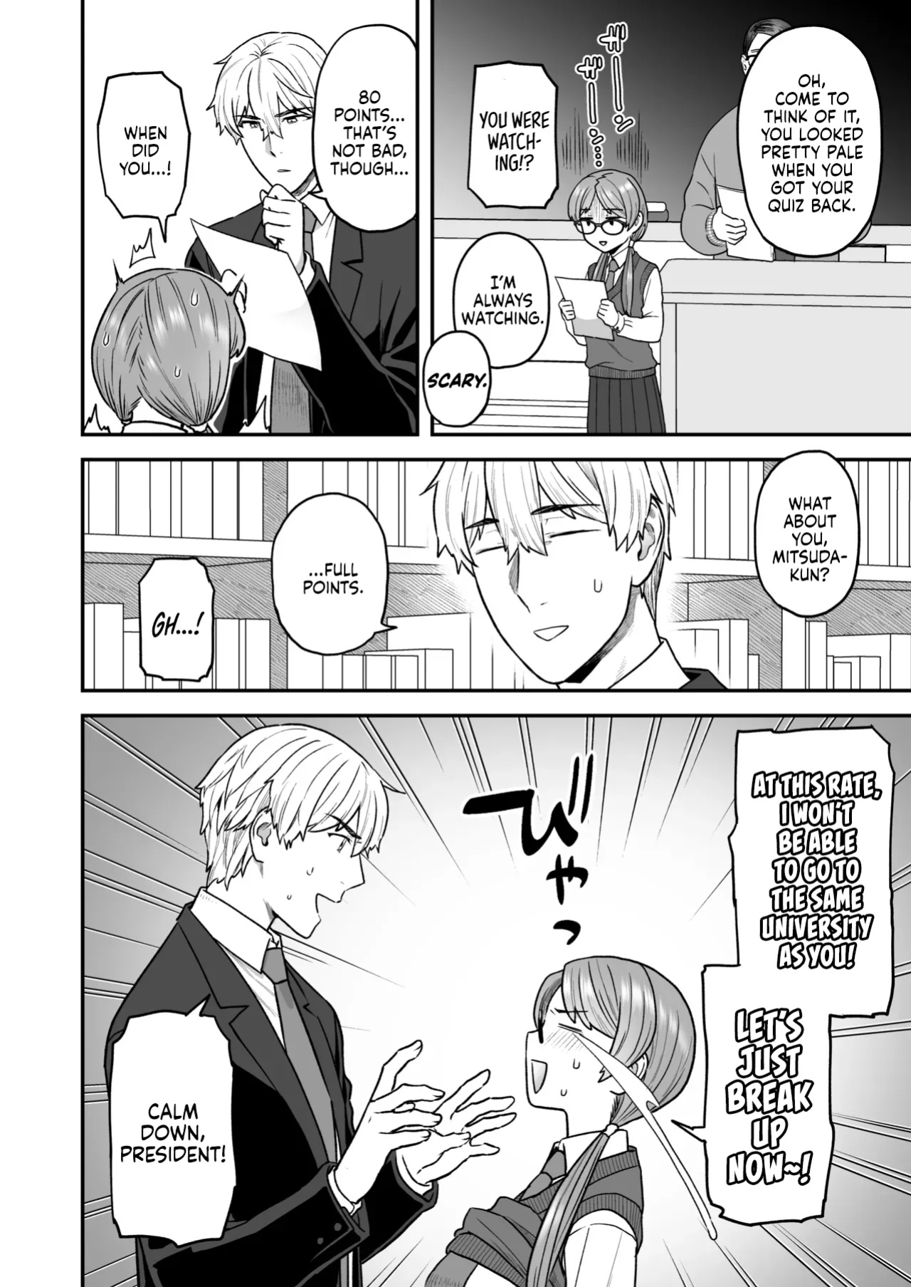 [Sayonara Hornet (Yoshiragi)] Iinchou to Mitsuda-kun Soushuuhen 1 + alpha | The Class President and Mitsuda-kun Compilation 1 + alpha [rez_a]