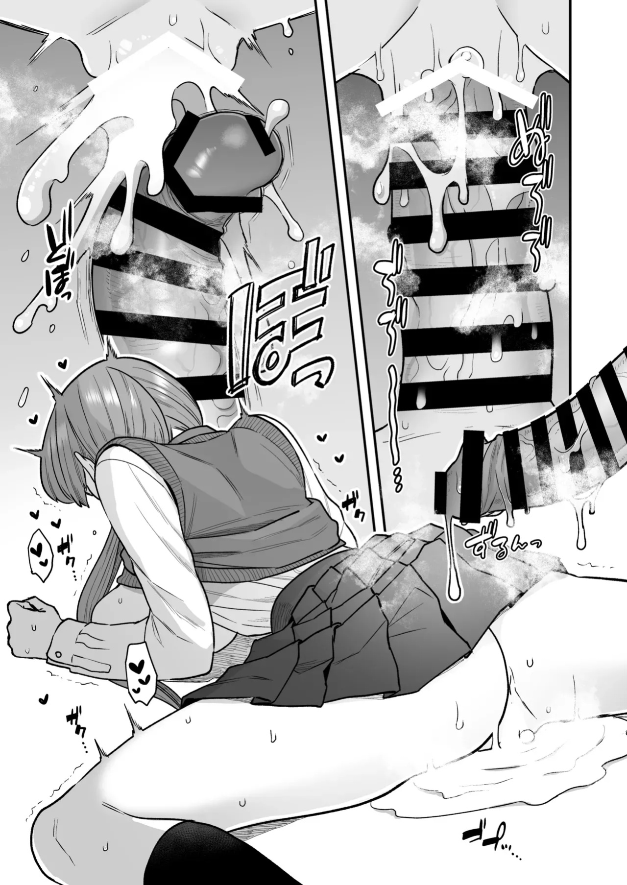 [Sayonara Hornet (Yoshiragi)] Iinchou to Mitsuda-kun Soushuuhen 1 + alpha | The Class President and Mitsuda-kun Compilation 1 + alpha [rez_a]