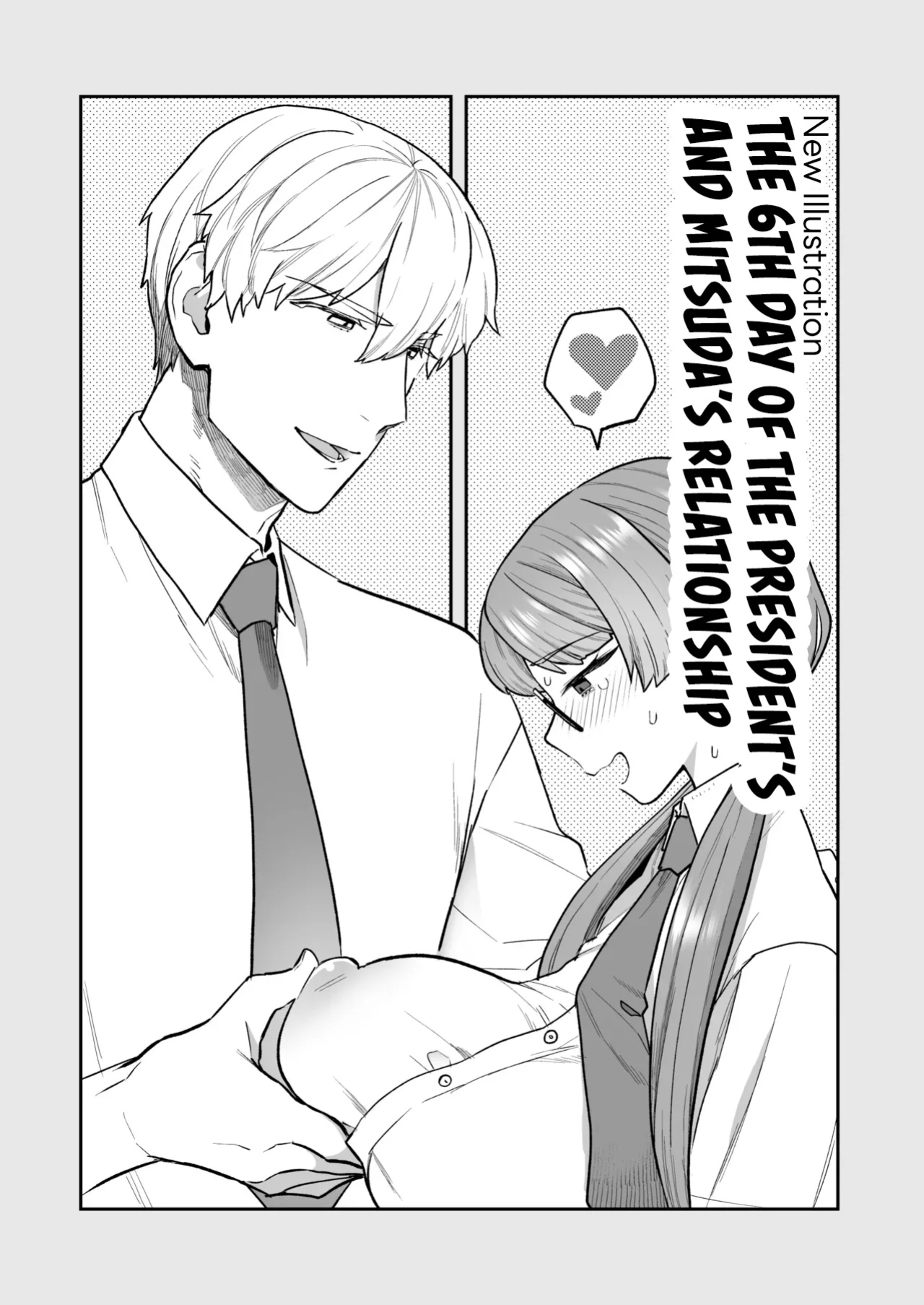 [Sayonara Hornet (Yoshiragi)] Iinchou to Mitsuda-kun Soushuuhen 1 + alpha | The Class President and Mitsuda-kun Compilation 1 + alpha [rez_a]