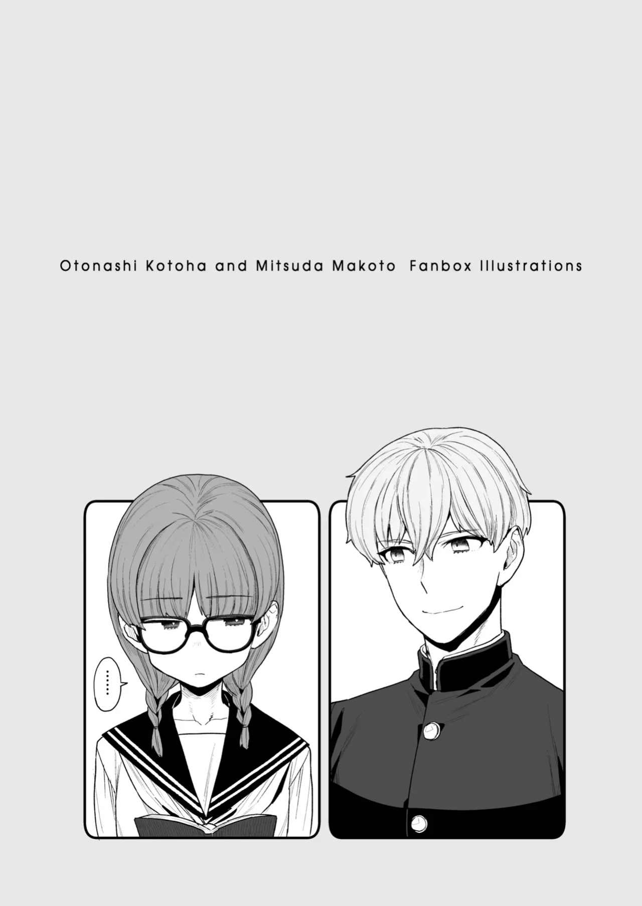 [Sayonara Hornet (Yoshiragi)] Iinchou to Mitsuda-kun Soushuuhen 1 + alpha | The Class President and Mitsuda-kun Compilation 1 + alpha [rez_a]