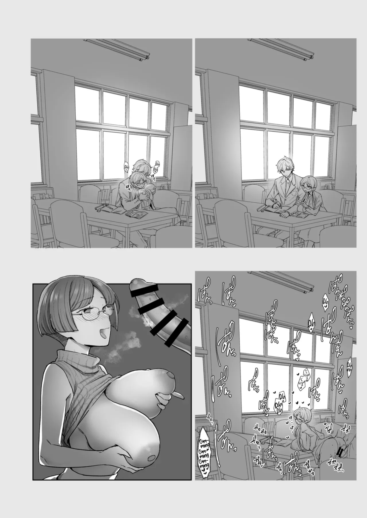 [Sayonara Hornet (Yoshiragi)] Iinchou to Mitsuda-kun Soushuuhen 1 + alpha | The Class President and Mitsuda-kun Compilation 1 + alpha [rez_a]