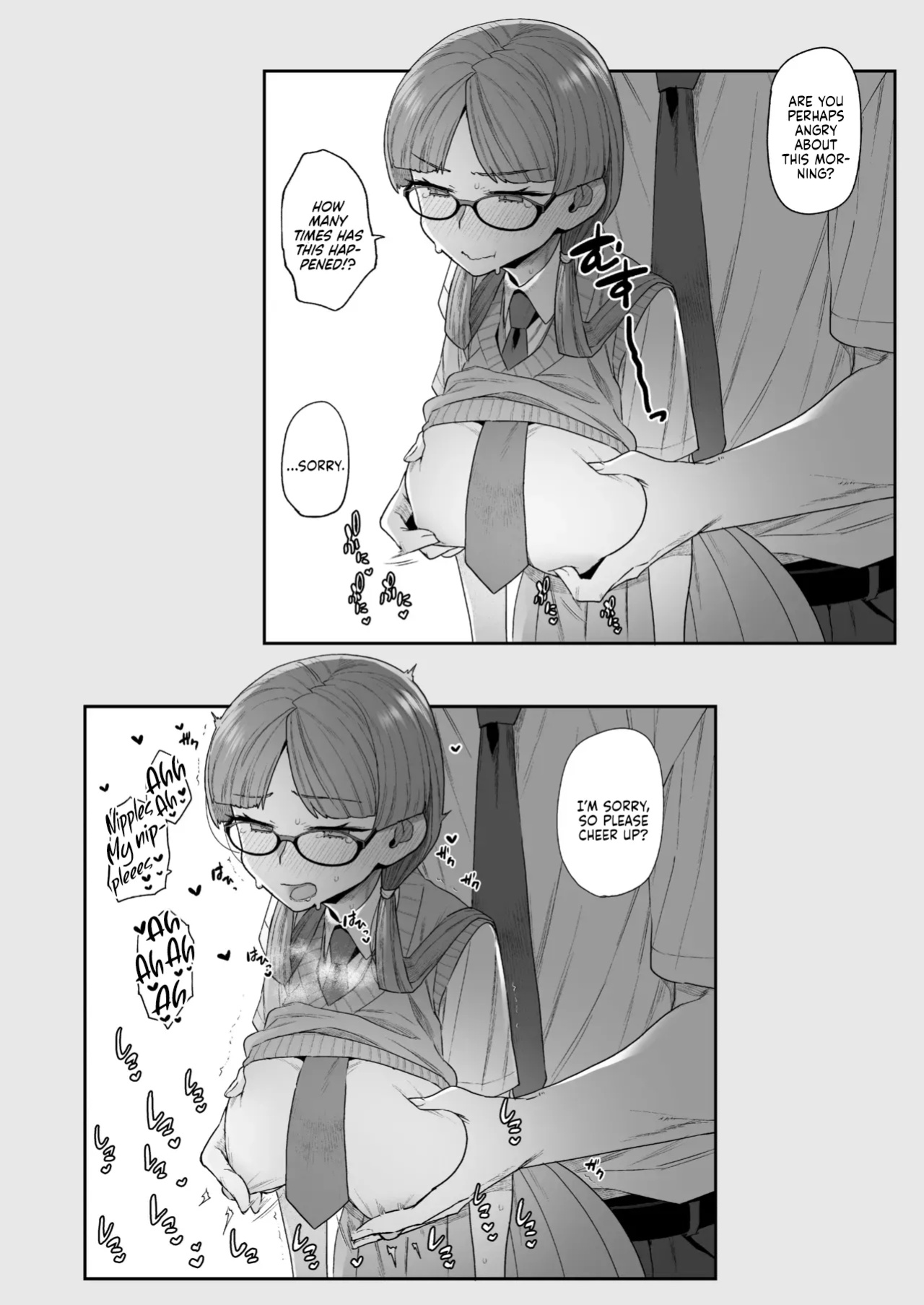 [Sayonara Hornet (Yoshiragi)] Iinchou to Mitsuda-kun Soushuuhen 1 + alpha | The Class President and Mitsuda-kun Compilation 1 + alpha [rez_a]