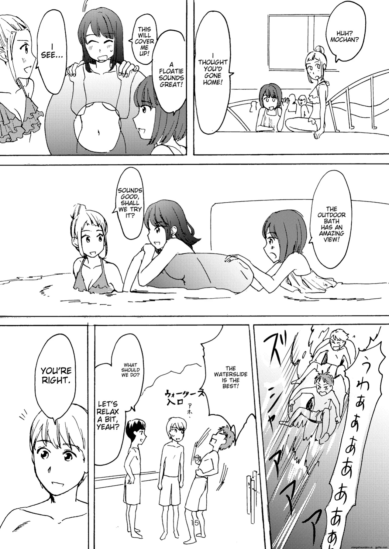 Love Hot Spring Pool