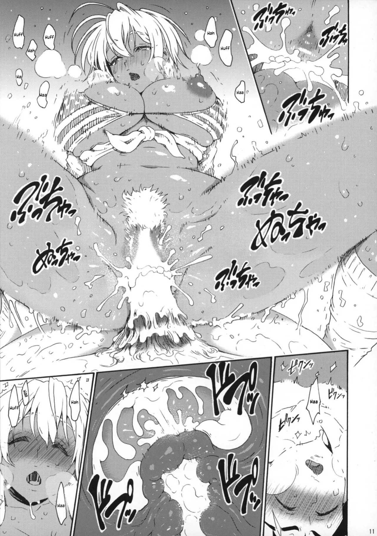 (C88) [Amazake Hatosyo-ten (Yoshu Ohepe)] Ikumi-chan Niku Niku 4 to 5 (Shokugeki no Soma) [EHCOVE]