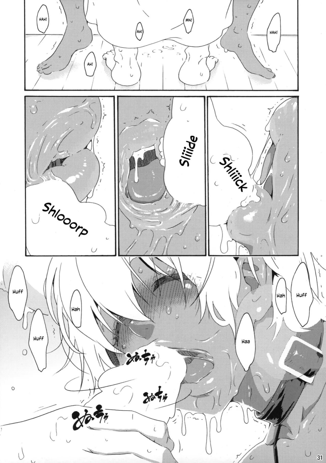 (C88) [Amazake Hatosyo-ten (Yoshu Ohepe)] Ikumi-chan Niku Niku 4 to 5 (Shokugeki no Soma) [EHCOVE]