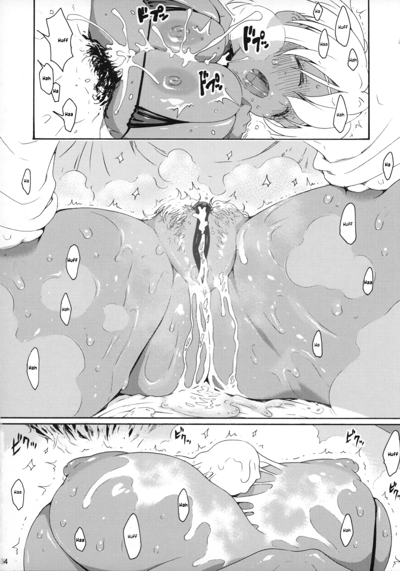 (C88) [Amazake Hatosyo-ten (Yoshu Ohepe)] Ikumi-chan Niku Niku 4 to 5 (Shokugeki no Soma) [EHCOVE]