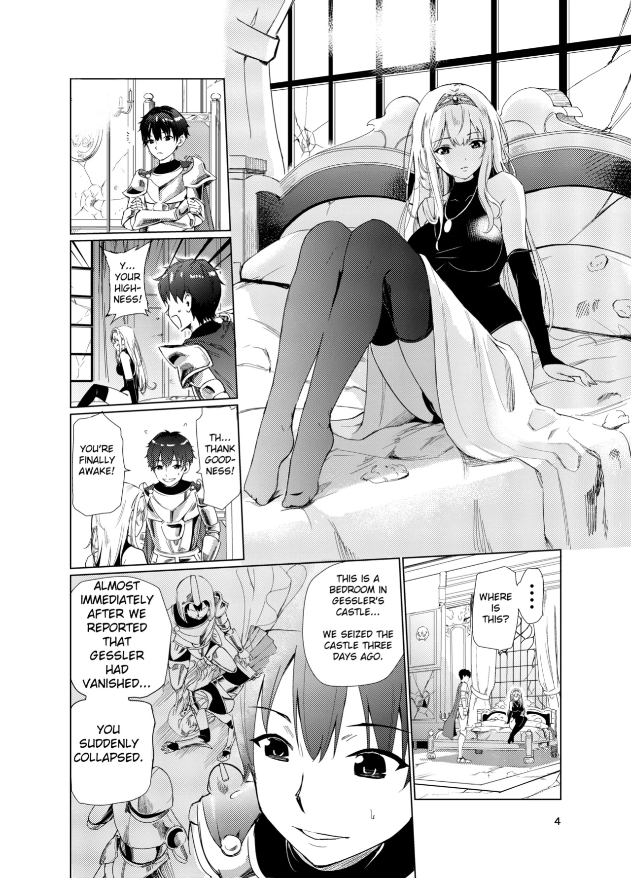 [Raid Socks (Tricky)] Mad Conquerer Princess, Dahlia 2 [TheFrogManScans]