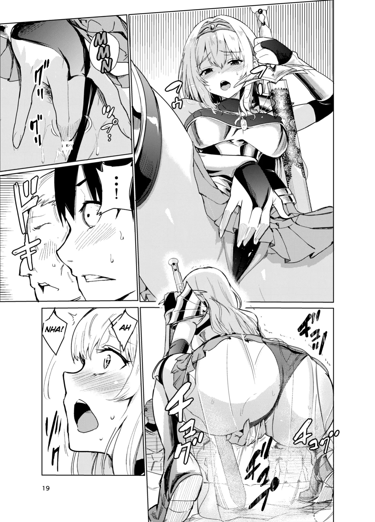 [Raid Socks (Tricky)] Mad Conquerer Princess, Dahlia 2 [TheFrogManScans]