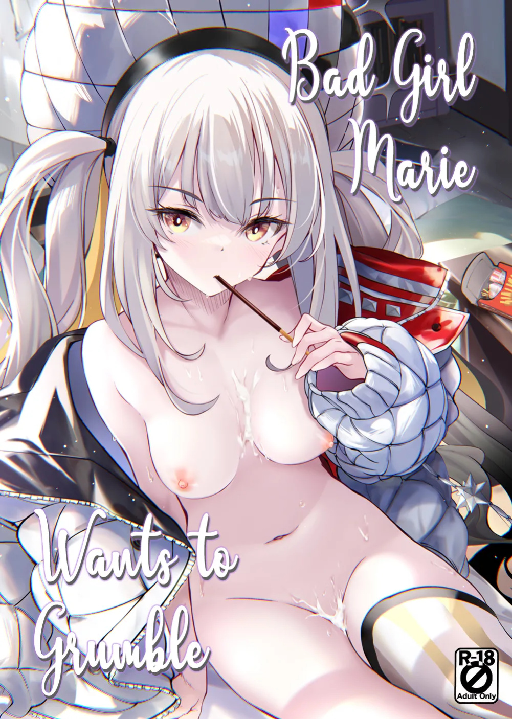 (C104) [Part K (Hitsujibane Shinobu)] Warui Ko Marie wa Guchiritai | Bad Girl Marie Wants to Grumble (Fate/Grand Order) [The Blavatsky Project]