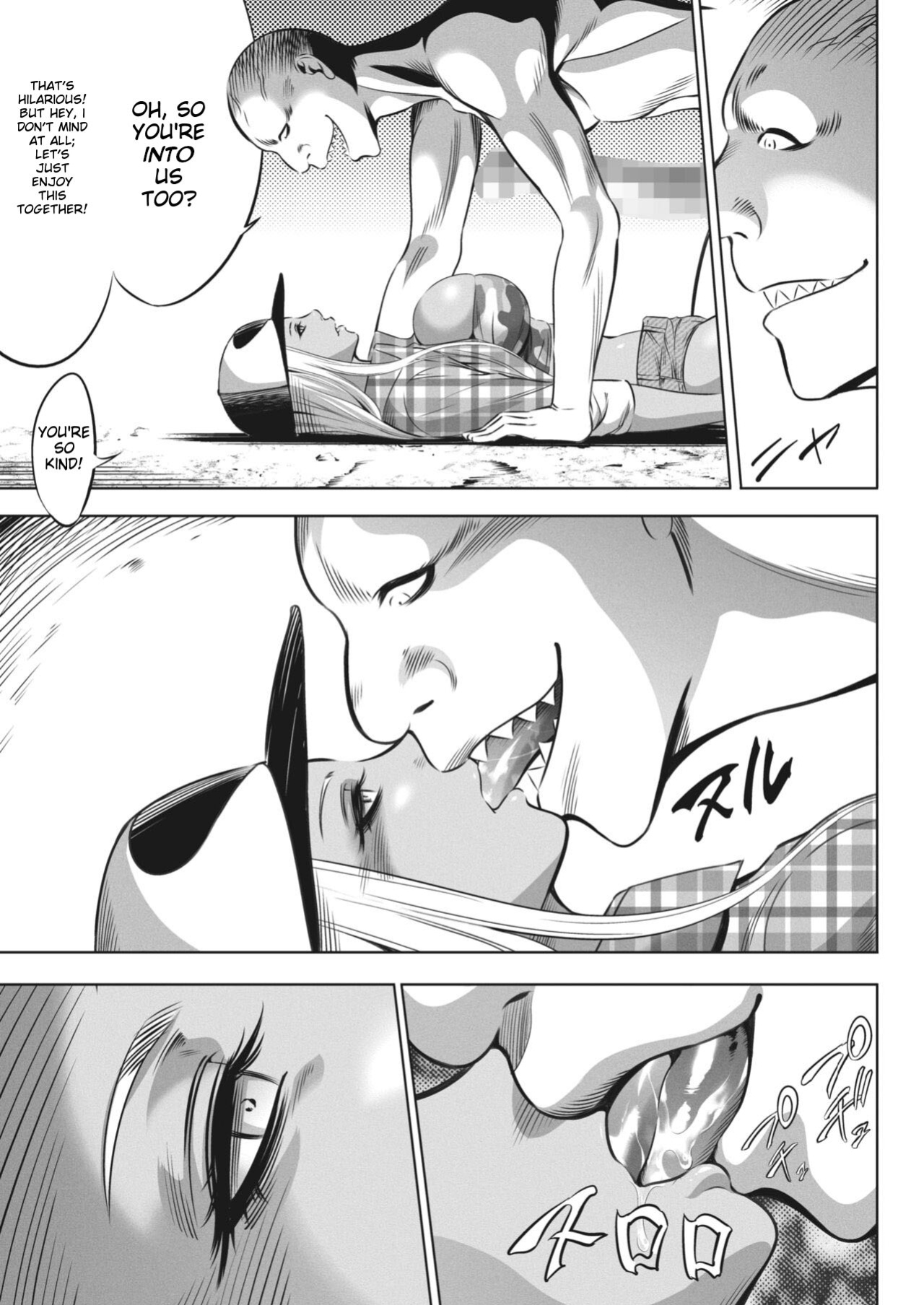 [Psycho] Oni Game 8 (COMIC HOTMILK 2023-11)