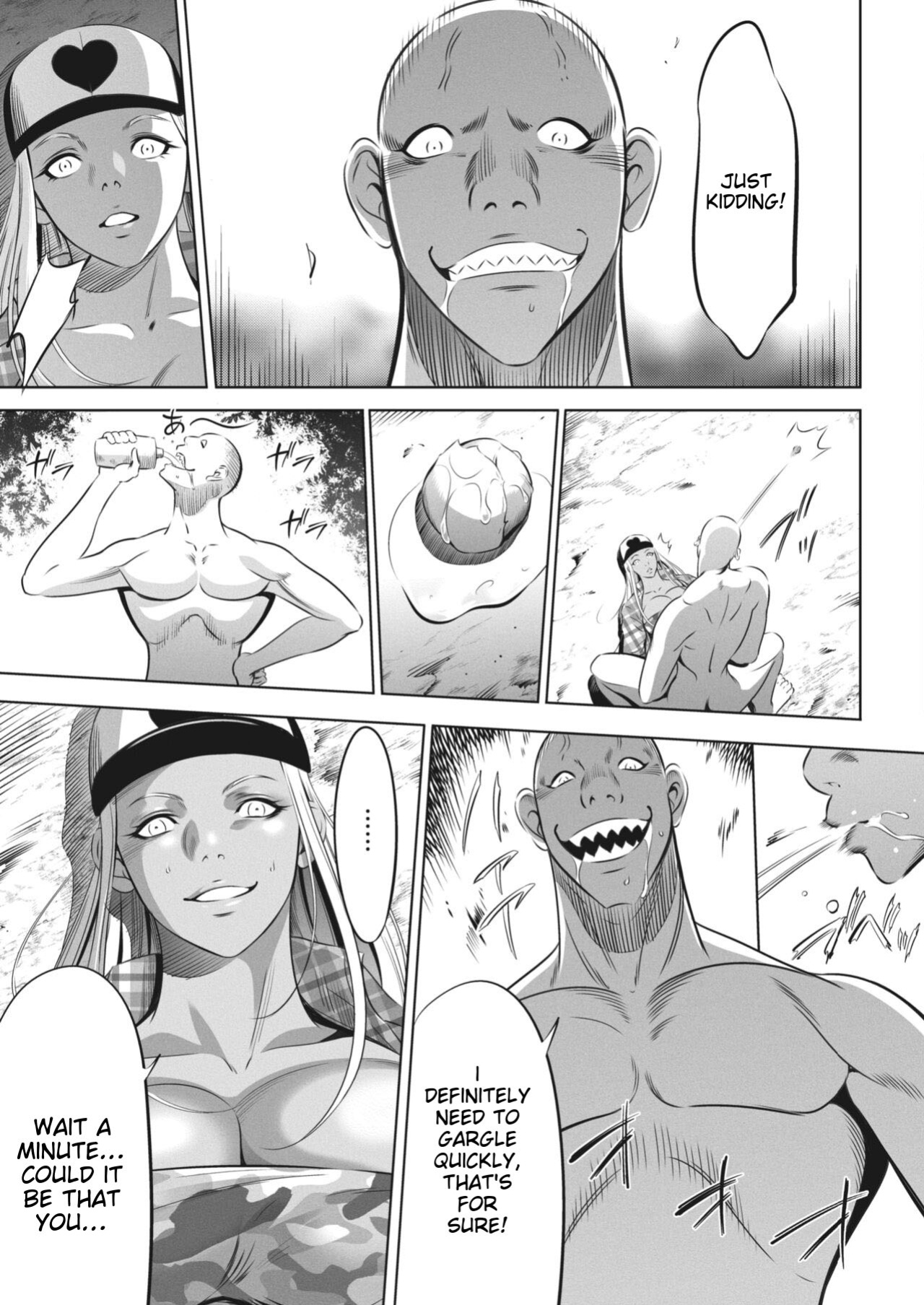 [Psycho] Oni Game 8 (COMIC HOTMILK 2023-11)