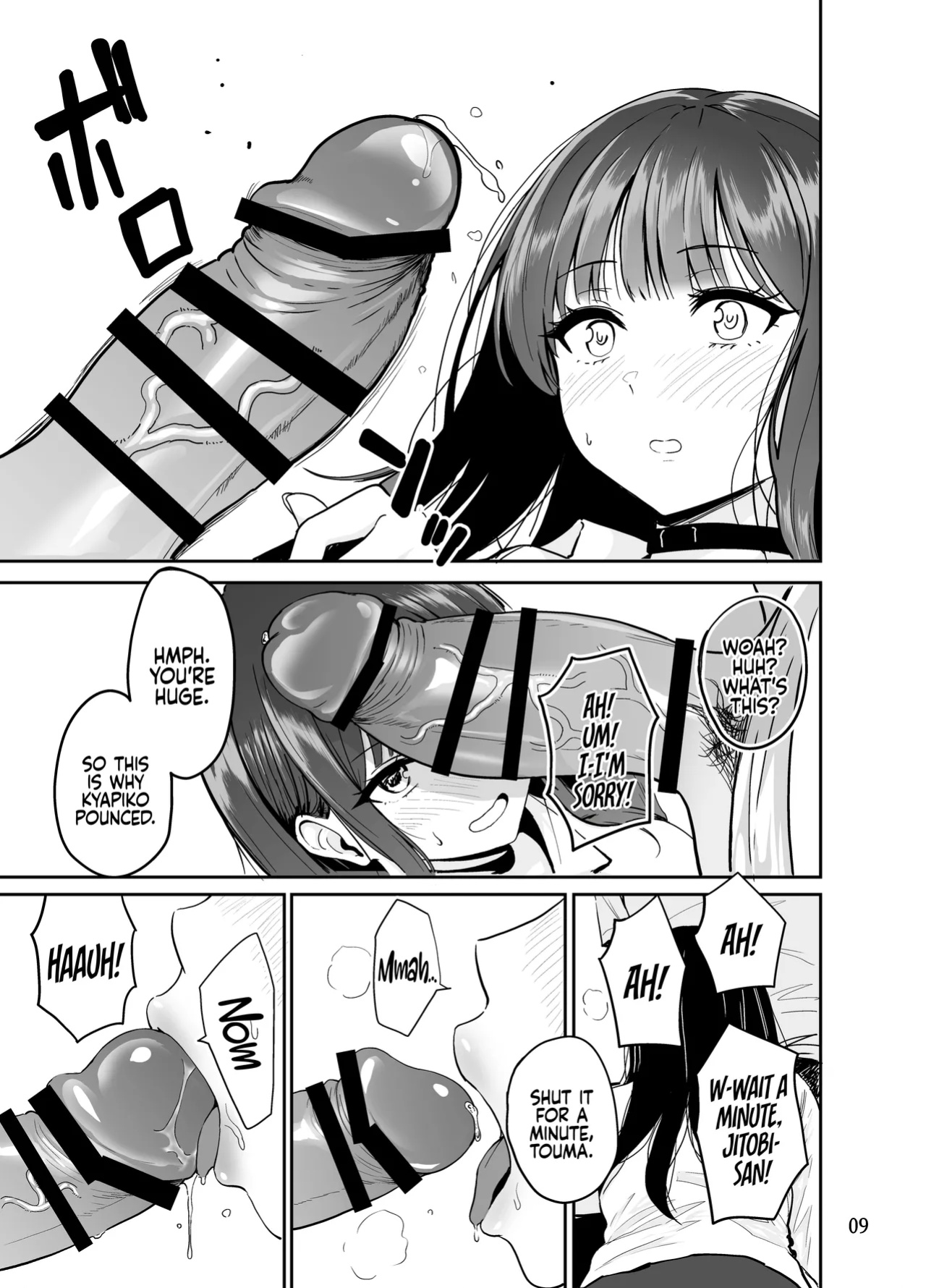 [Sakamoto Shouten (Nishizawa Mizuki)] Gal to Meccha Namahame Nakadashi Ecchi Suru Hanashi #2 | Having Tons of Bareback Sex with Gyarus #2 [Coffedrug]