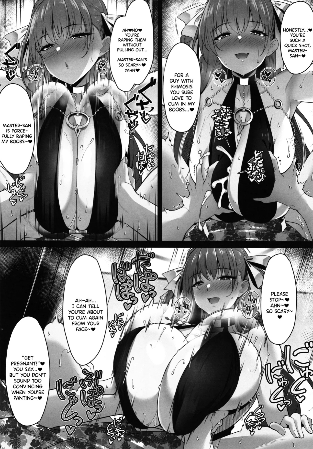 (C105) [Cow Lipid (Fuurai)] BIBIBIBI Type:D (Fate/Grand Order)