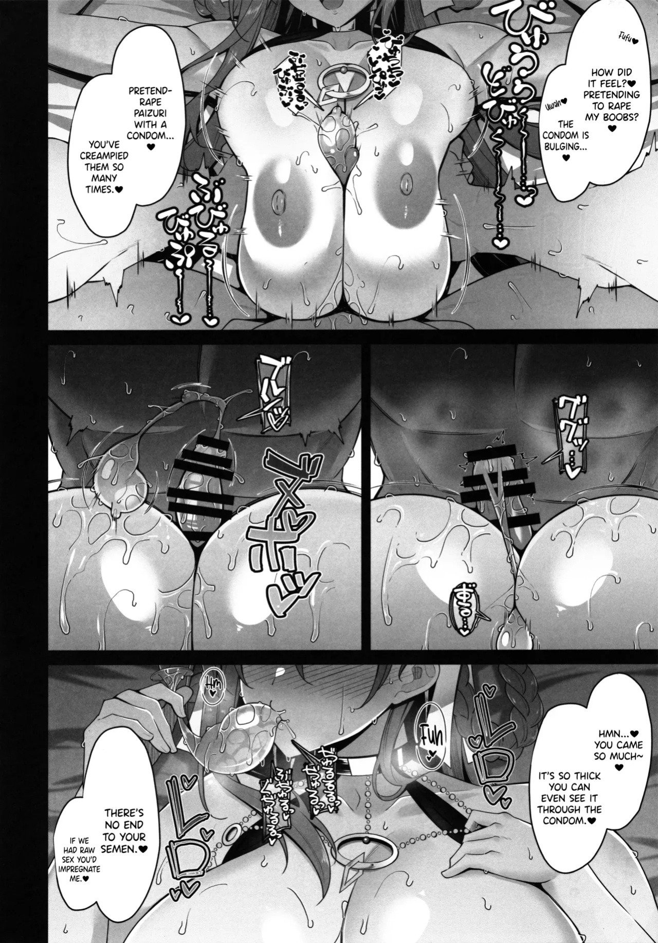 (C105) [Cow Lipid (Fuurai)] BIBIBIBI Type:D (Fate/Grand Order)