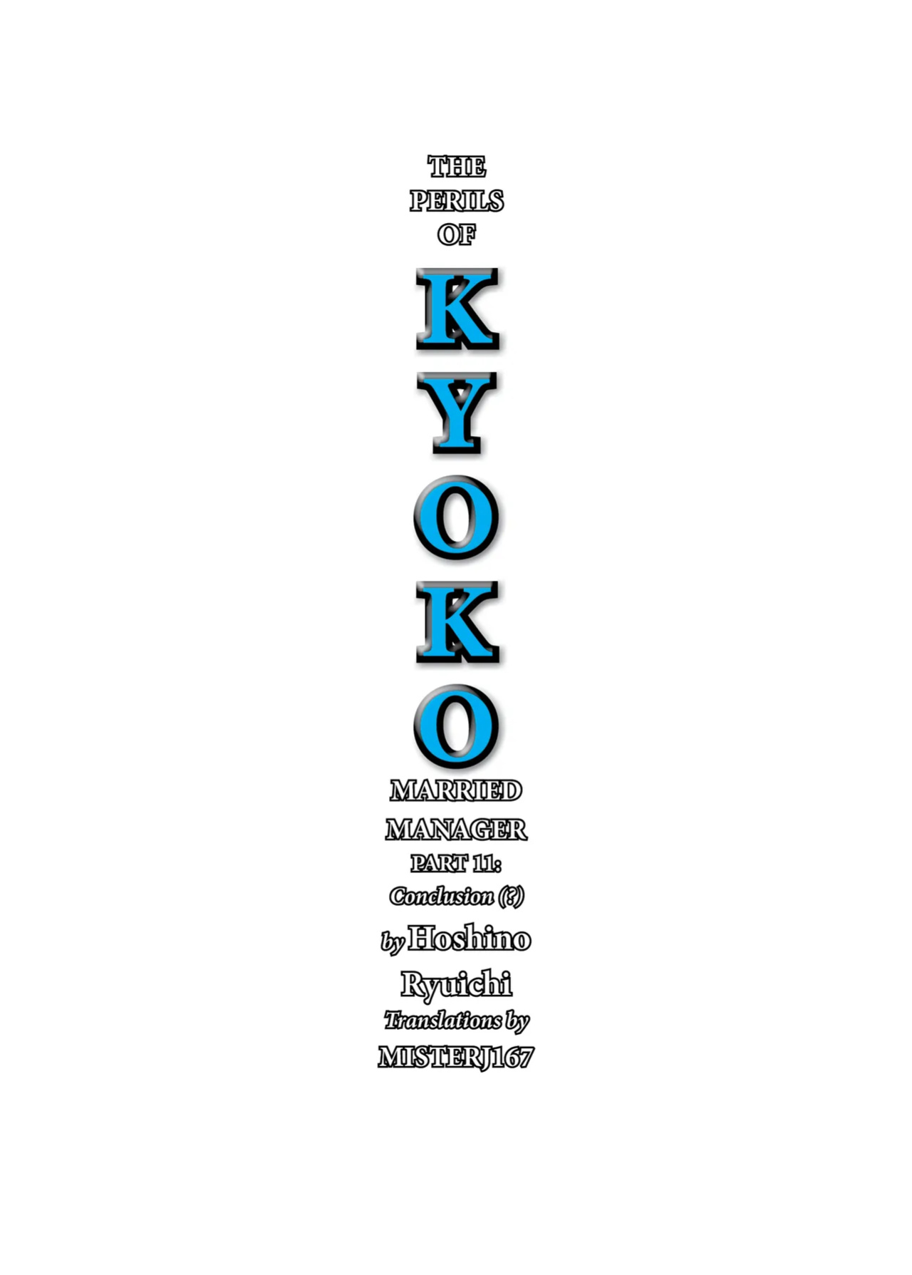 [Syouryu Yasui-Kai (Hoshino Ryuichi)] Hitozuma Kanrinin Kyoko 11: |The Perils of Married Manger Kyoko Part 11: Conclusion(?) (Maison Ikkoku) [MisterJ167]