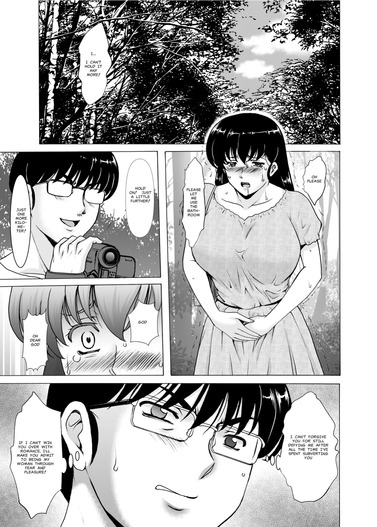 [Syouryu Yasui-Kai (Hoshino Ryuichi)] Hitozuma Kanrinin Kyoko 11: |The Perils of Married Manger Kyoko Part 11: Conclusion(?) (Maison Ikkoku) [MisterJ167]