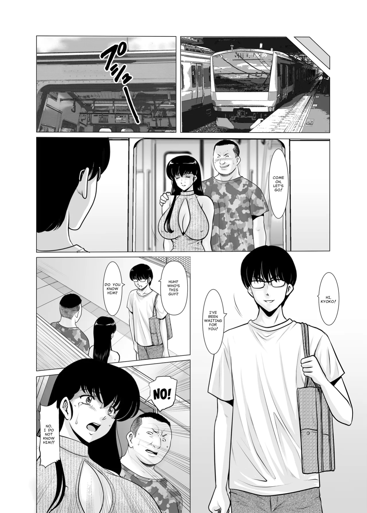 [Syouryu Yasui-Kai (Hoshino Ryuichi)] Hitozuma Kanrinin Kyoko 11: |The Perils of Married Manger Kyoko Part 11: Conclusion(?) (Maison Ikkoku) [MisterJ167]