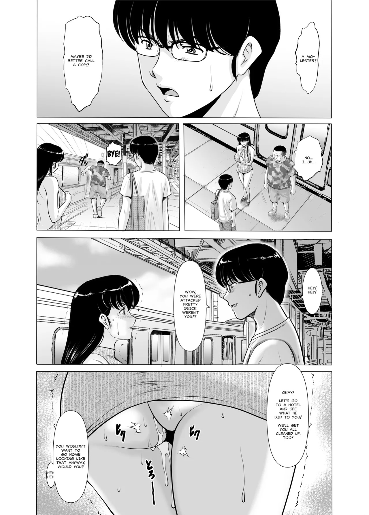 [Syouryu Yasui-Kai (Hoshino Ryuichi)] Hitozuma Kanrinin Kyoko 11: |The Perils of Married Manger Kyoko Part 11: Conclusion(?) (Maison Ikkoku) [MisterJ167]